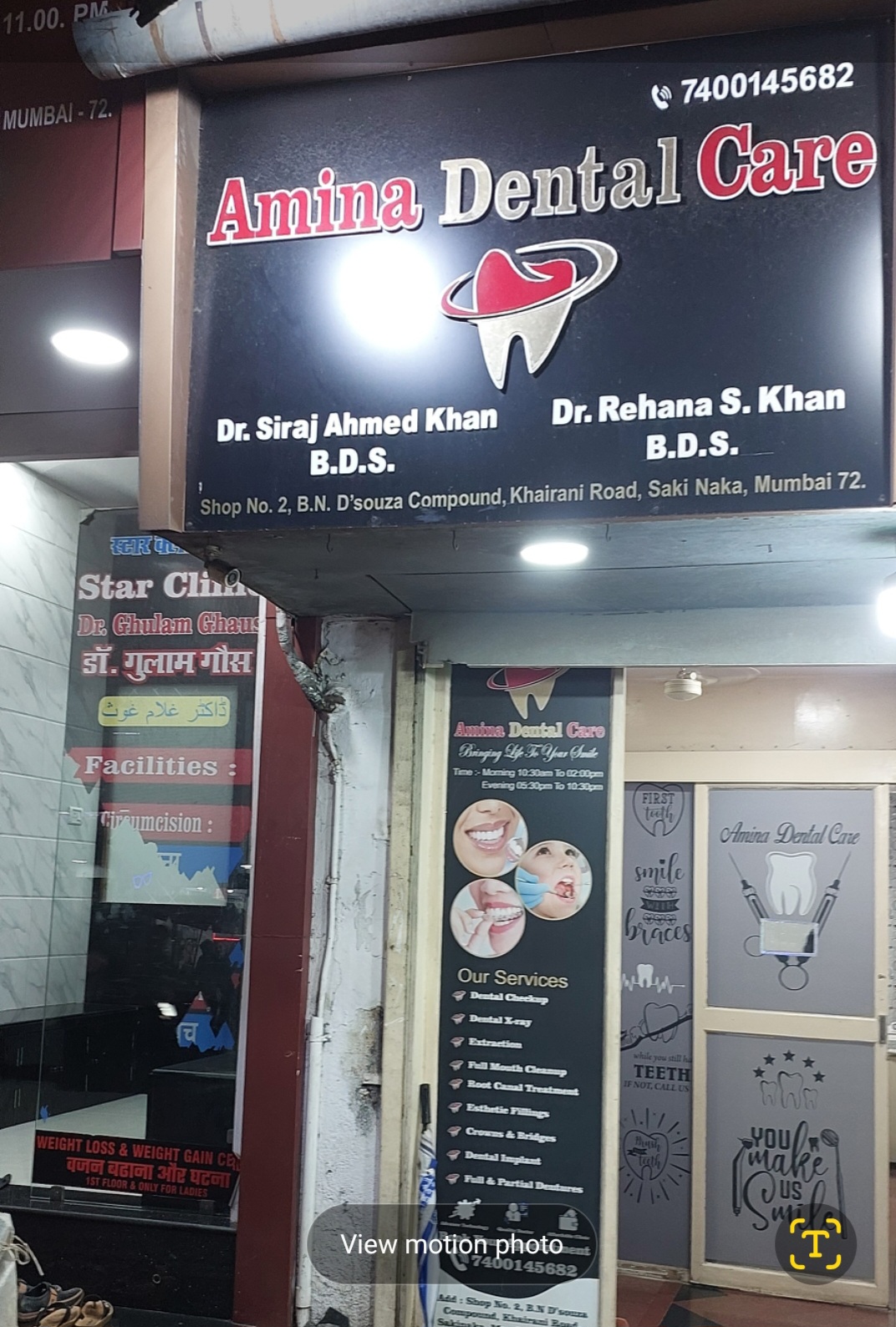 clinic-photo
