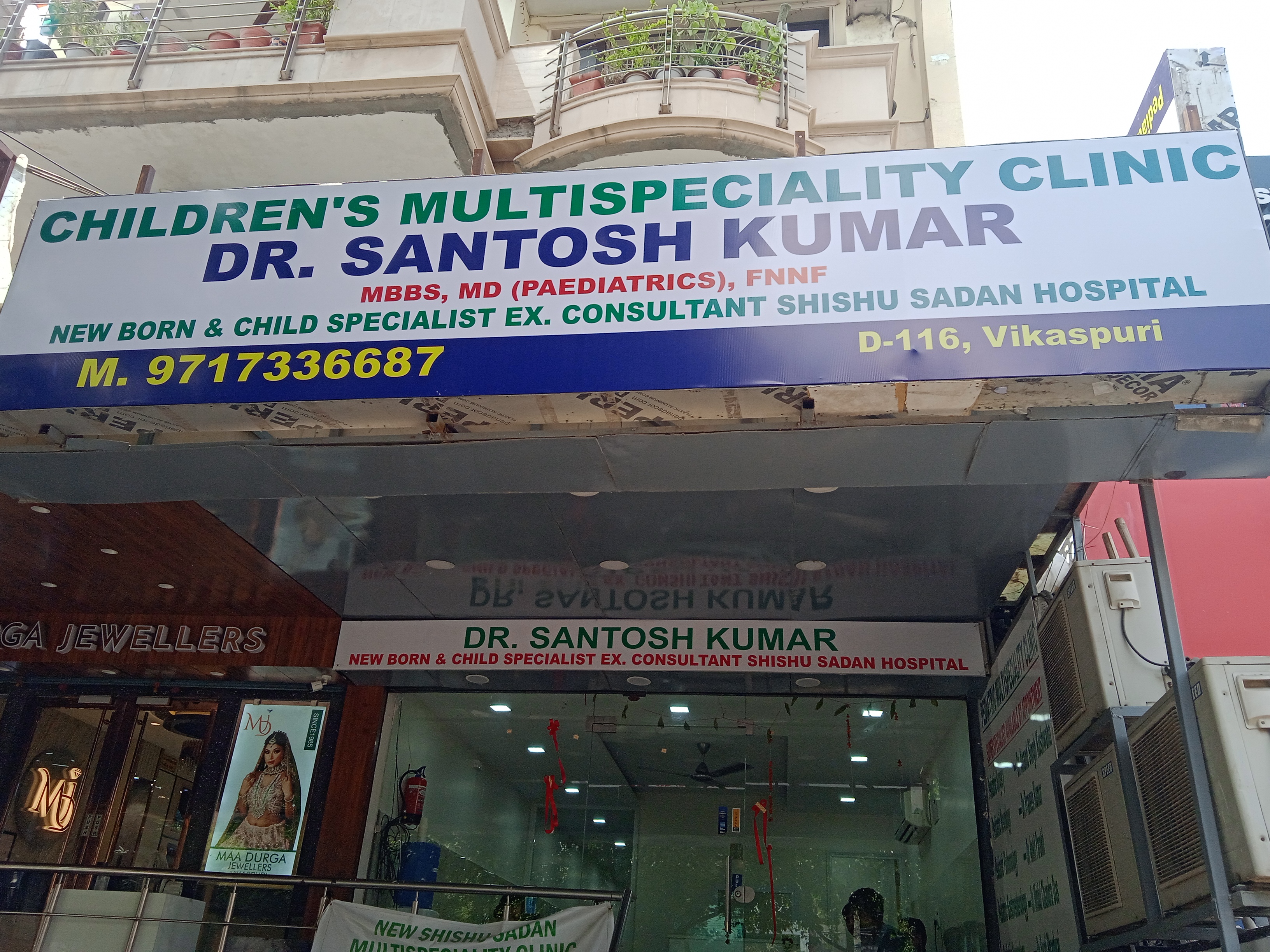 clinic-photo