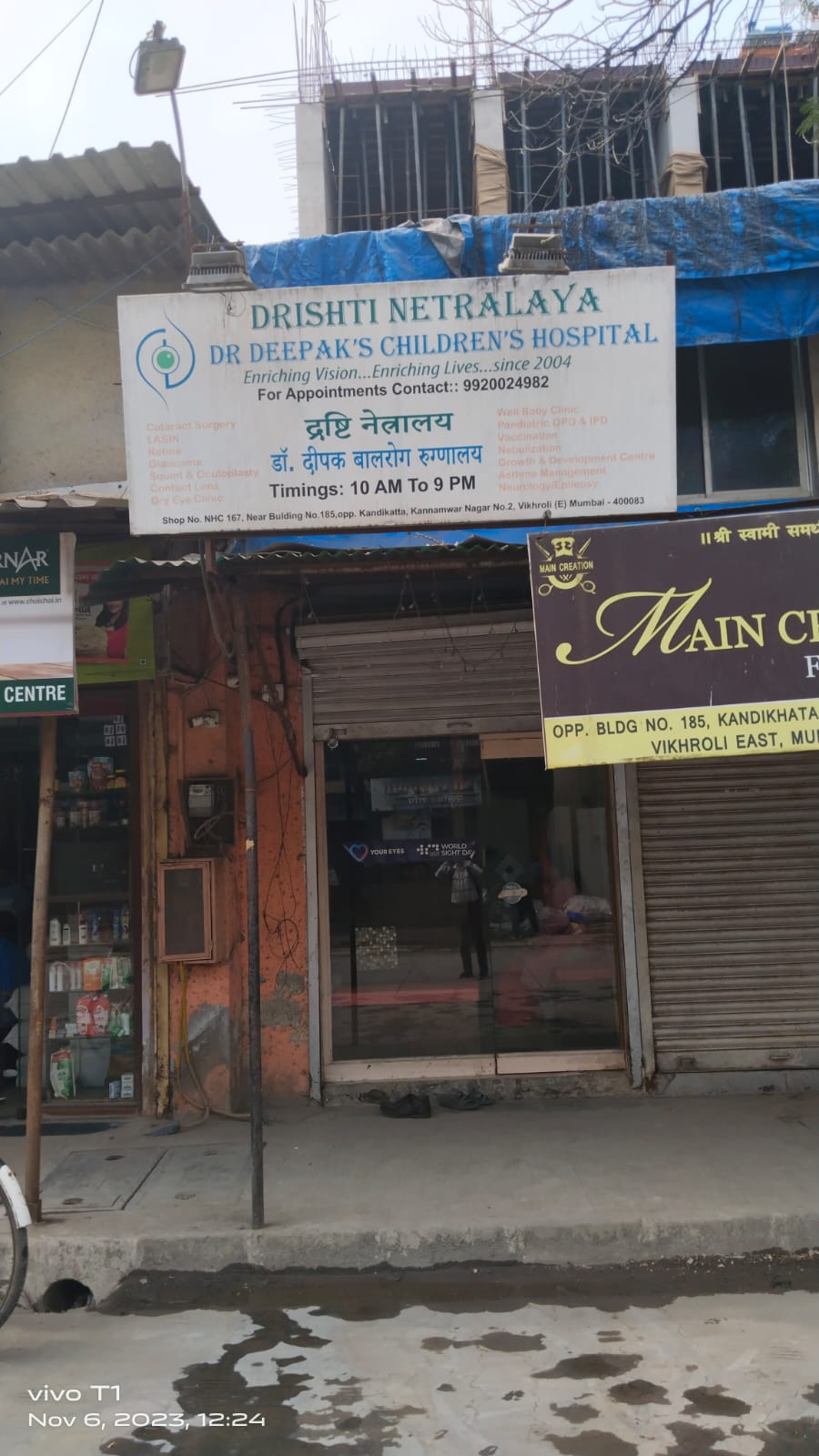 clinic-photo