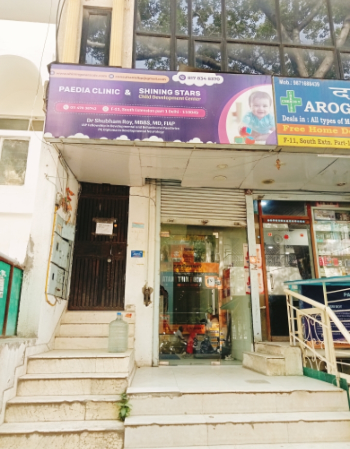 clinic-photo