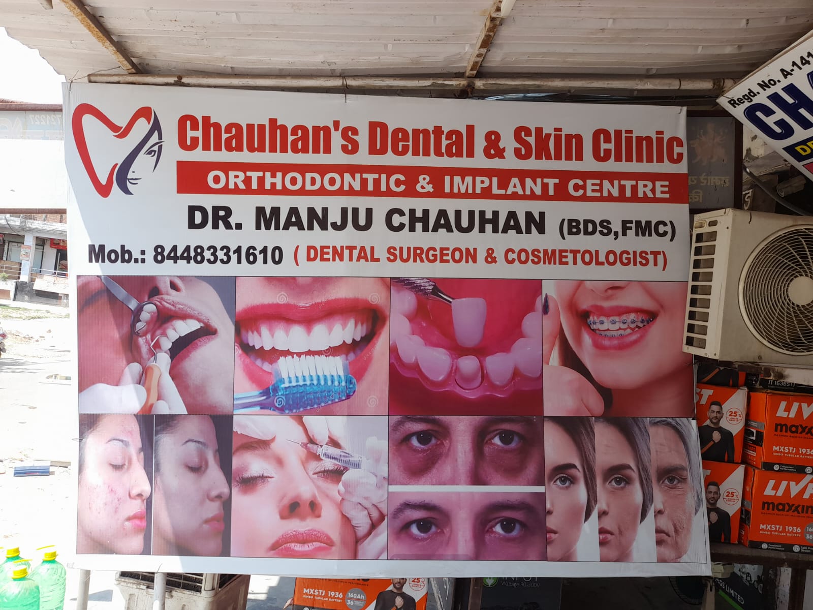 clinic-photo