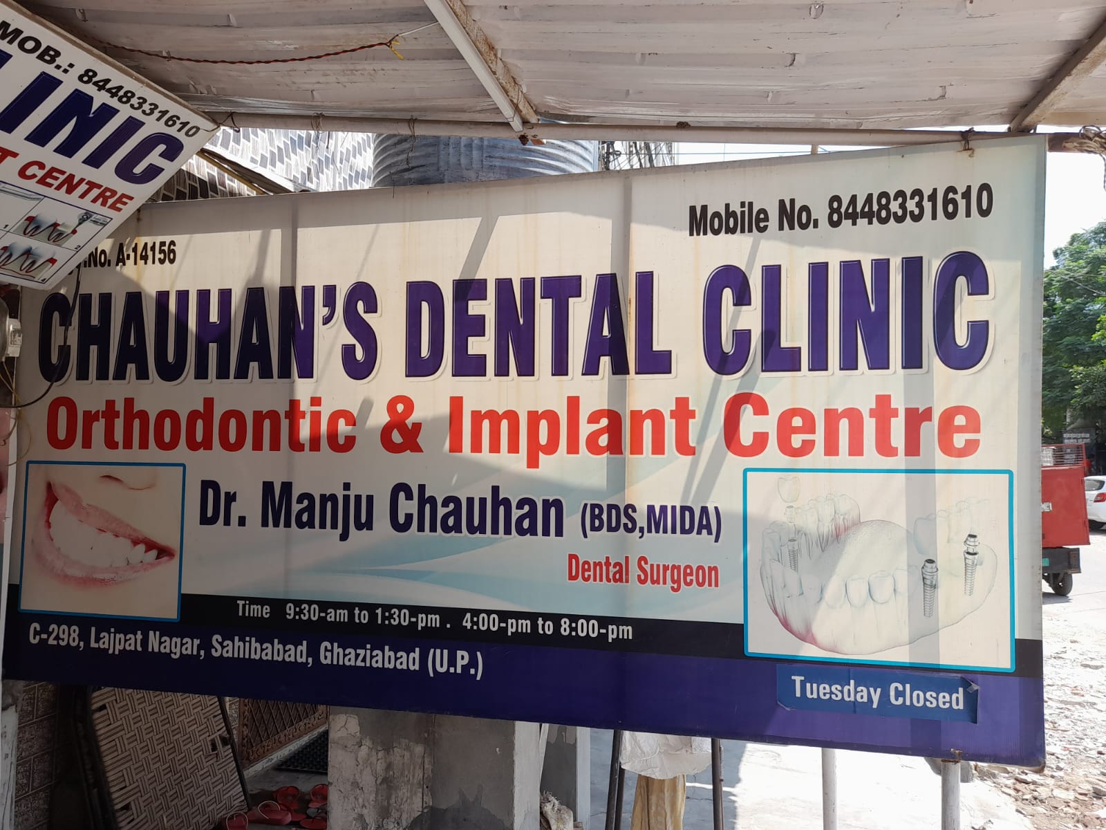 clinic-photo