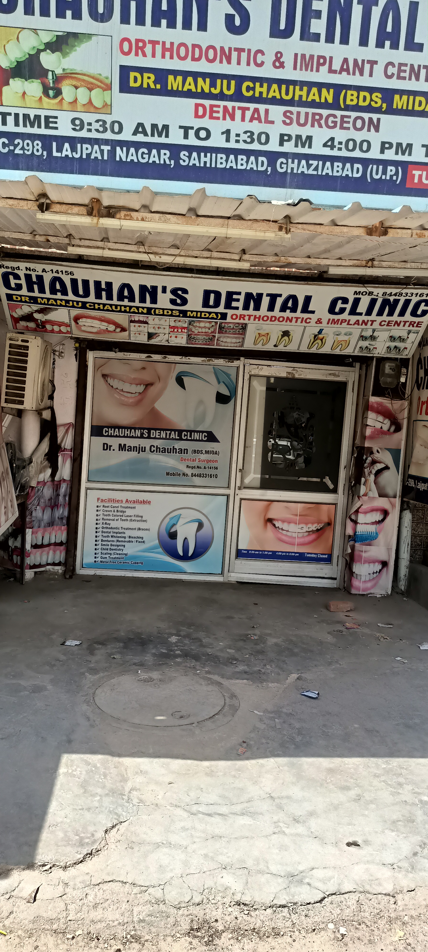 clinic-photo