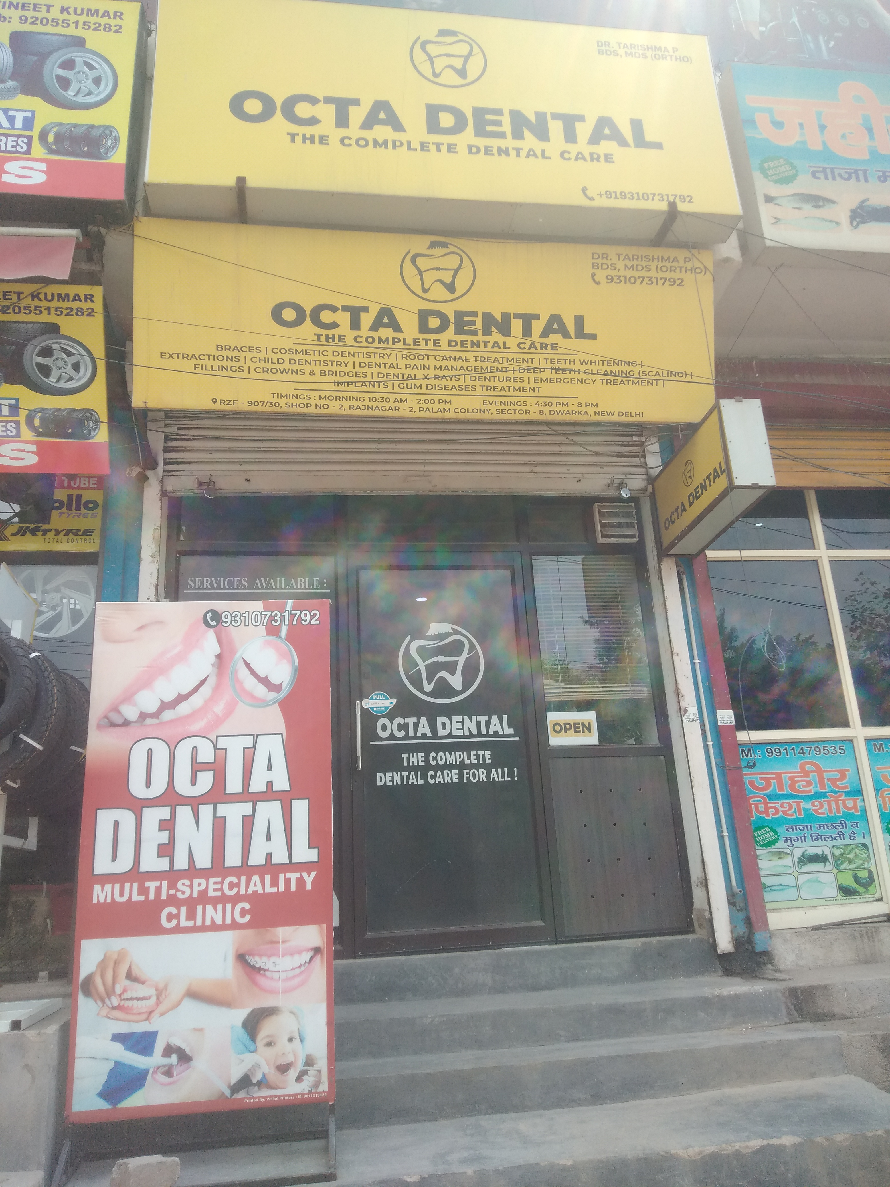 clinic-photo