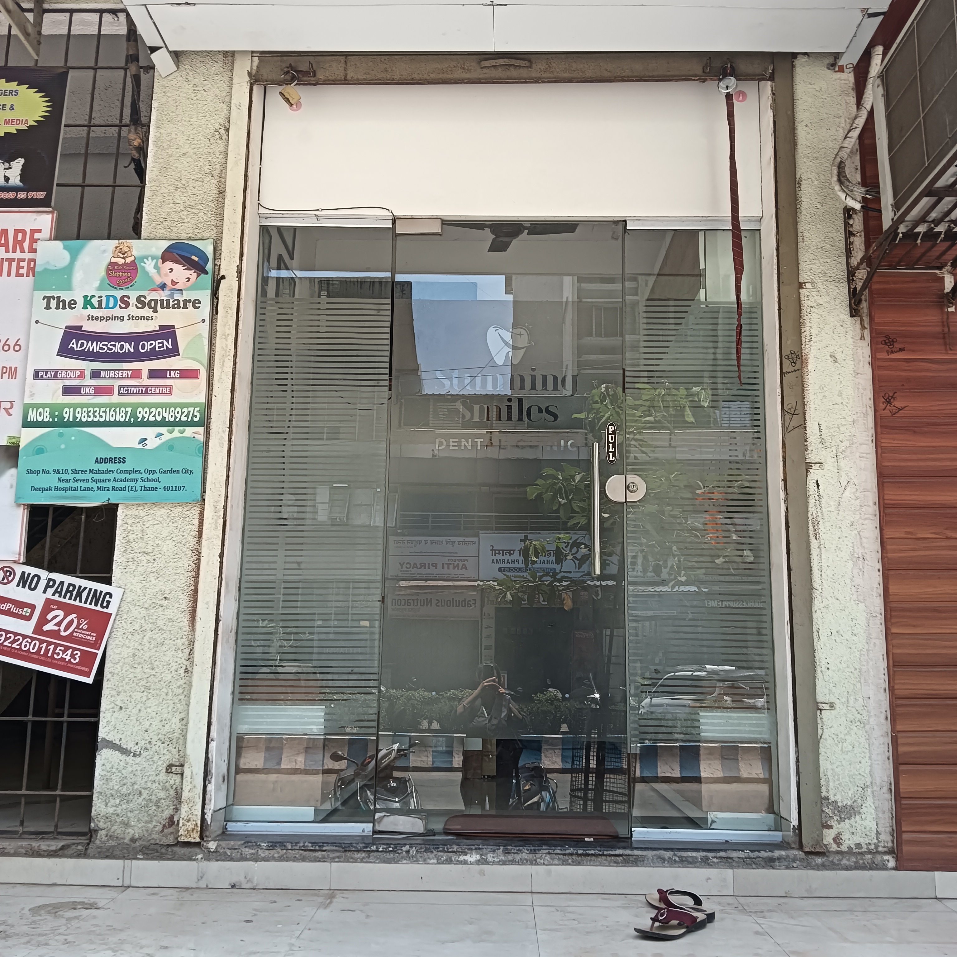 clinic-photo