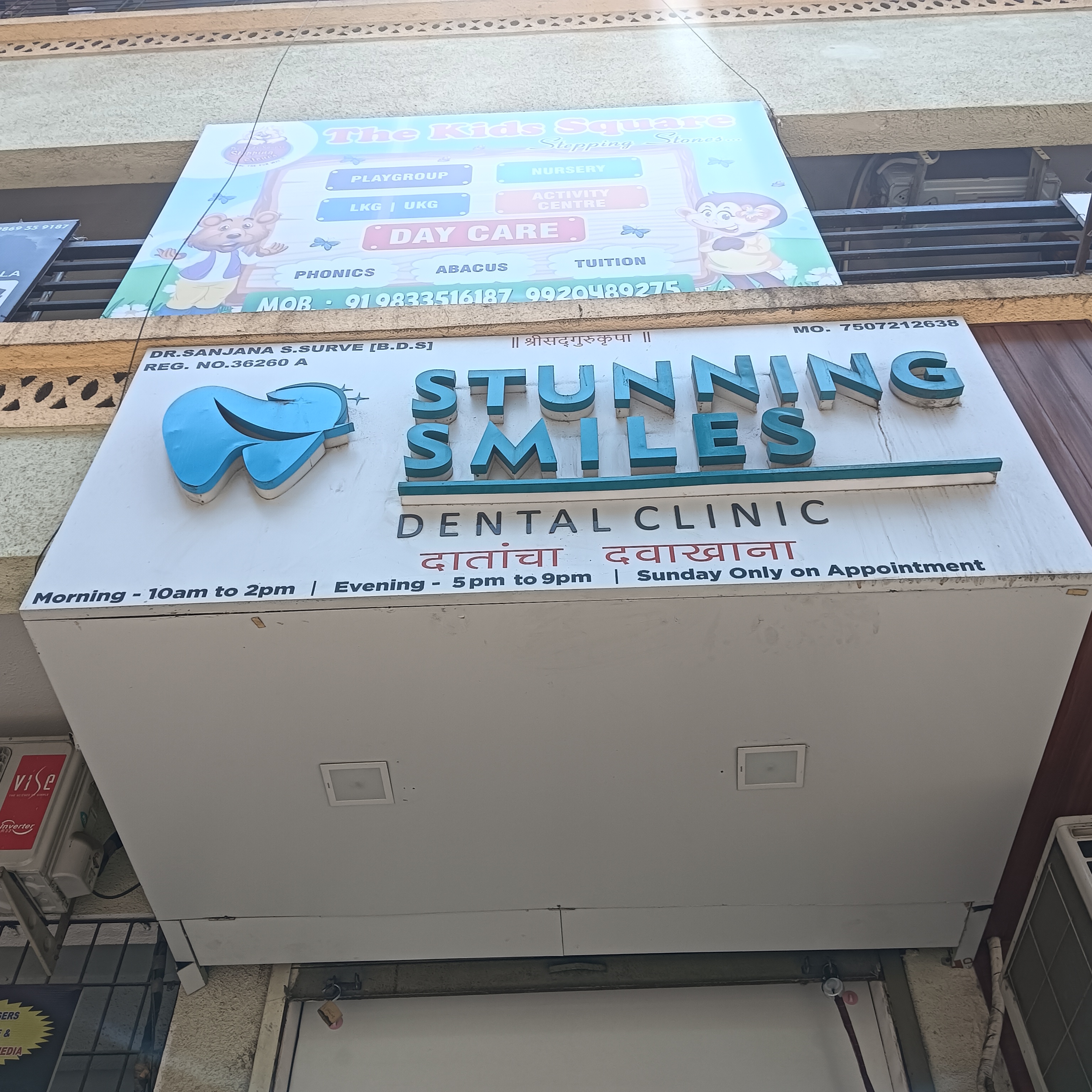 clinic-photo