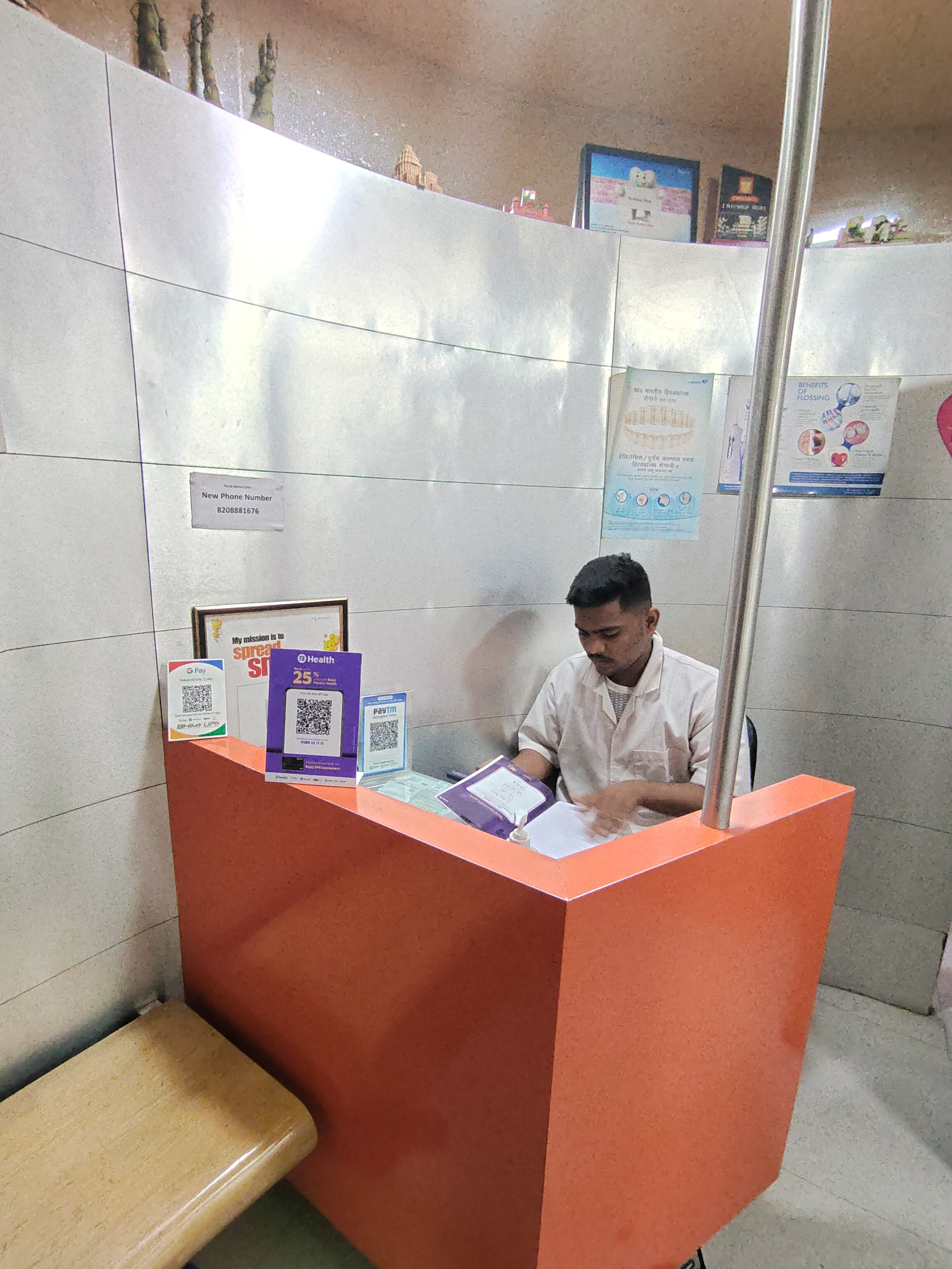 clinic-photo