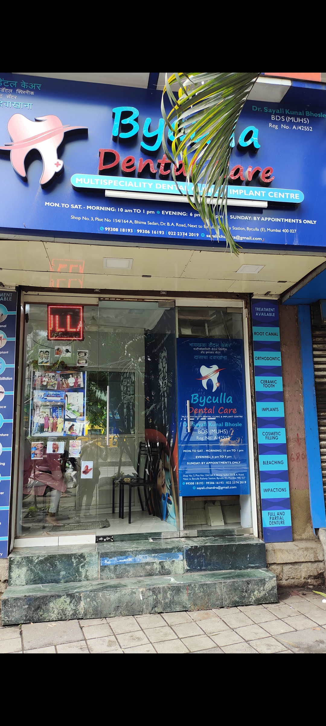 clinic-photo