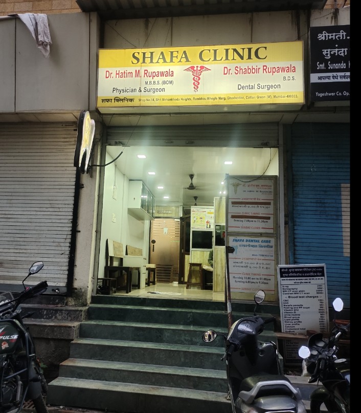 clinic-photo