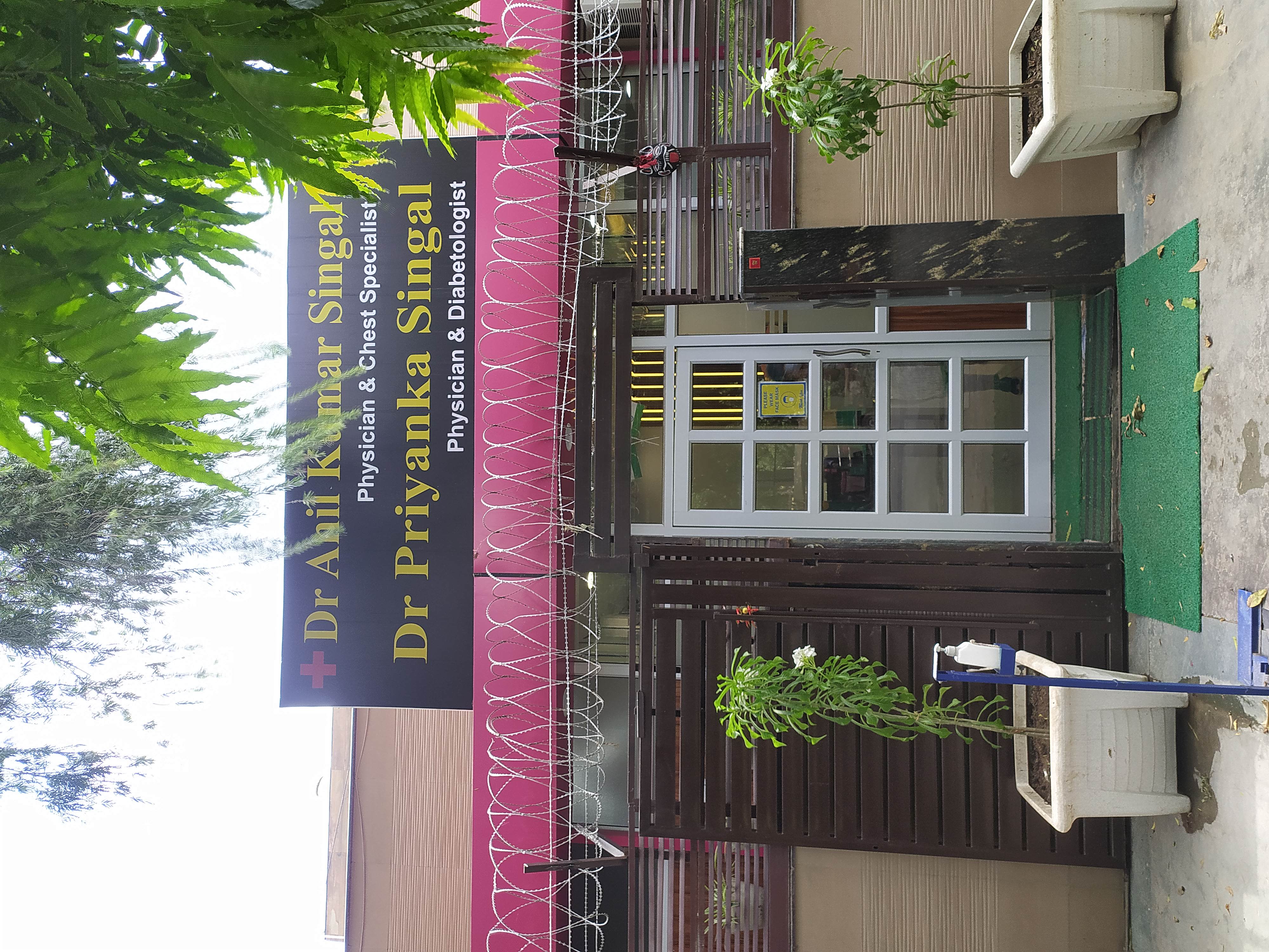 clinic-photo