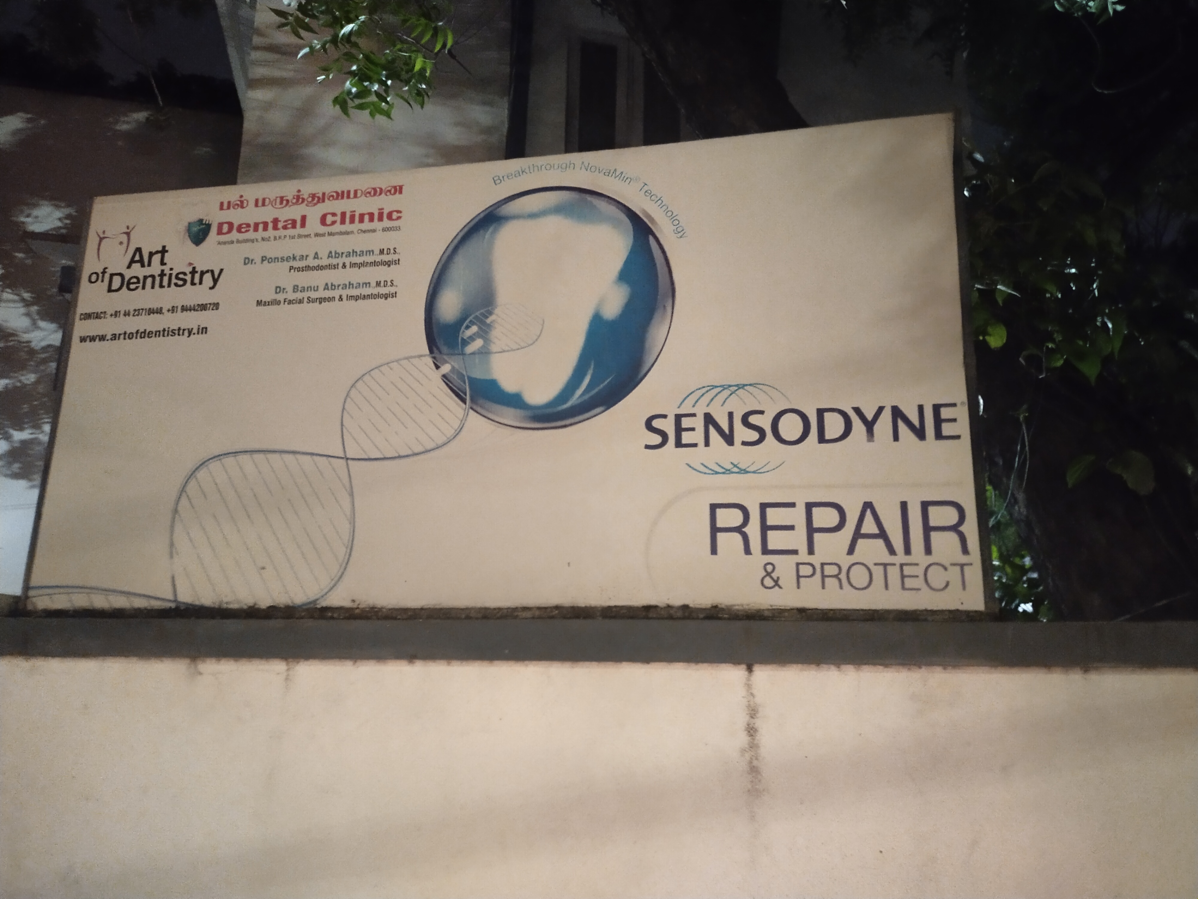 clinic-photo