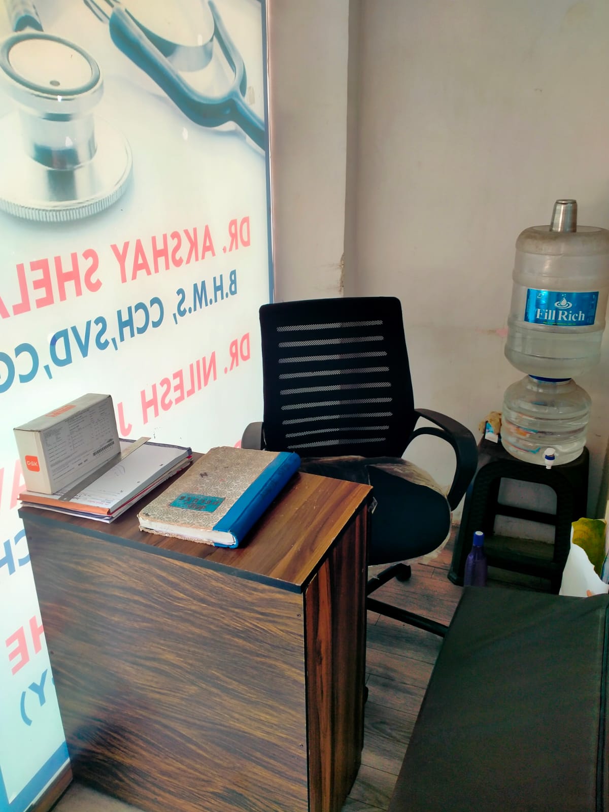 clinic-photo