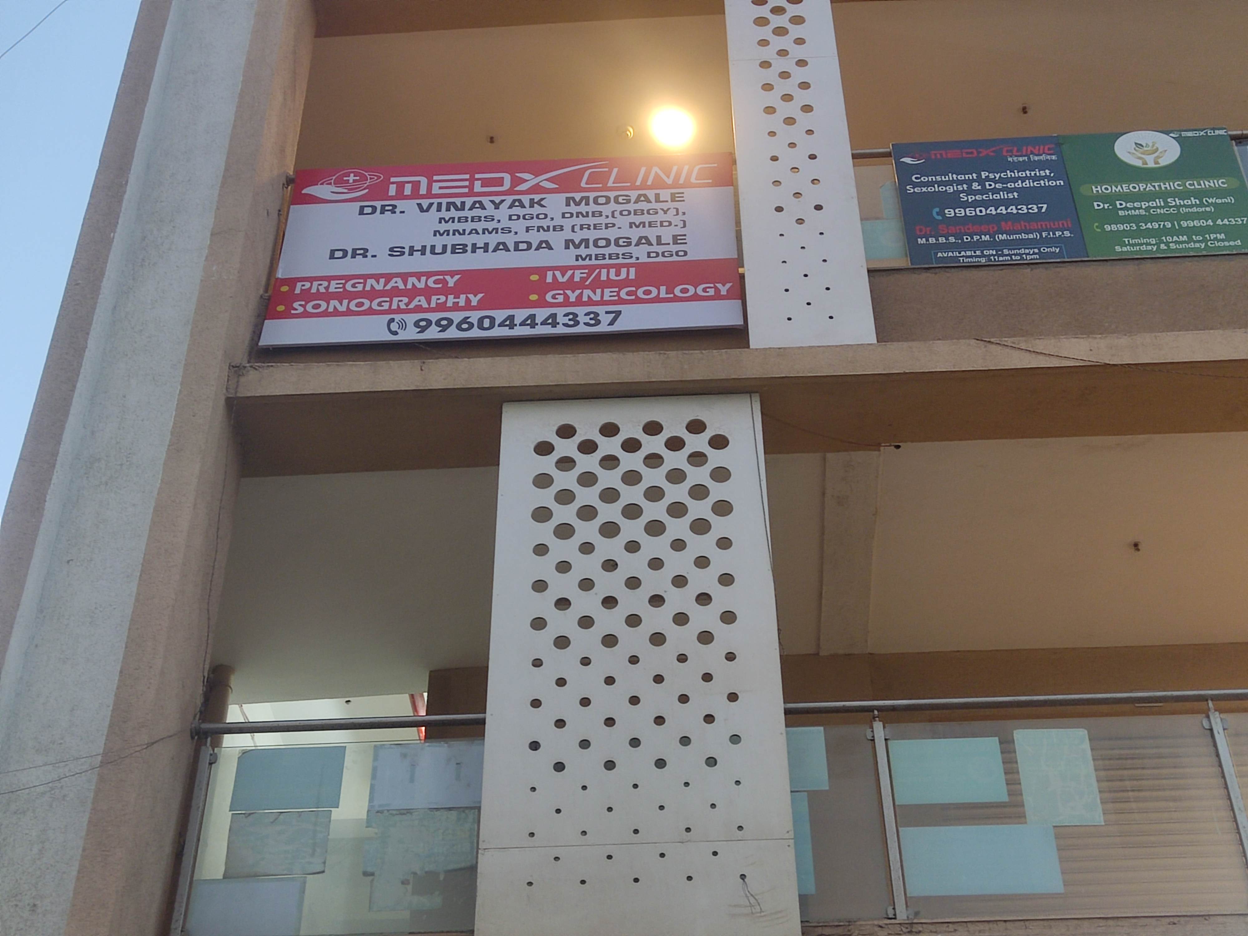 clinic-photo