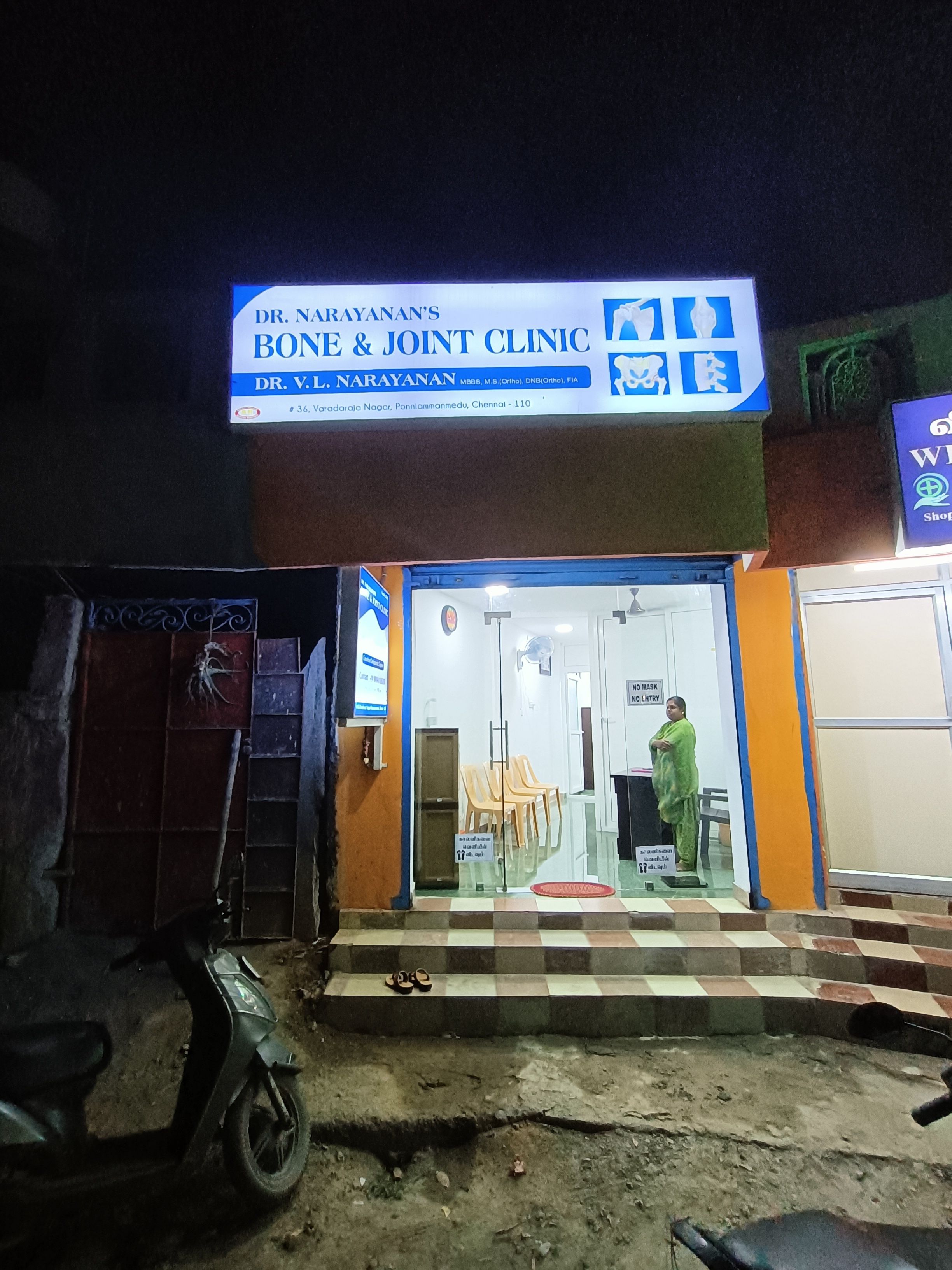 clinic-photo