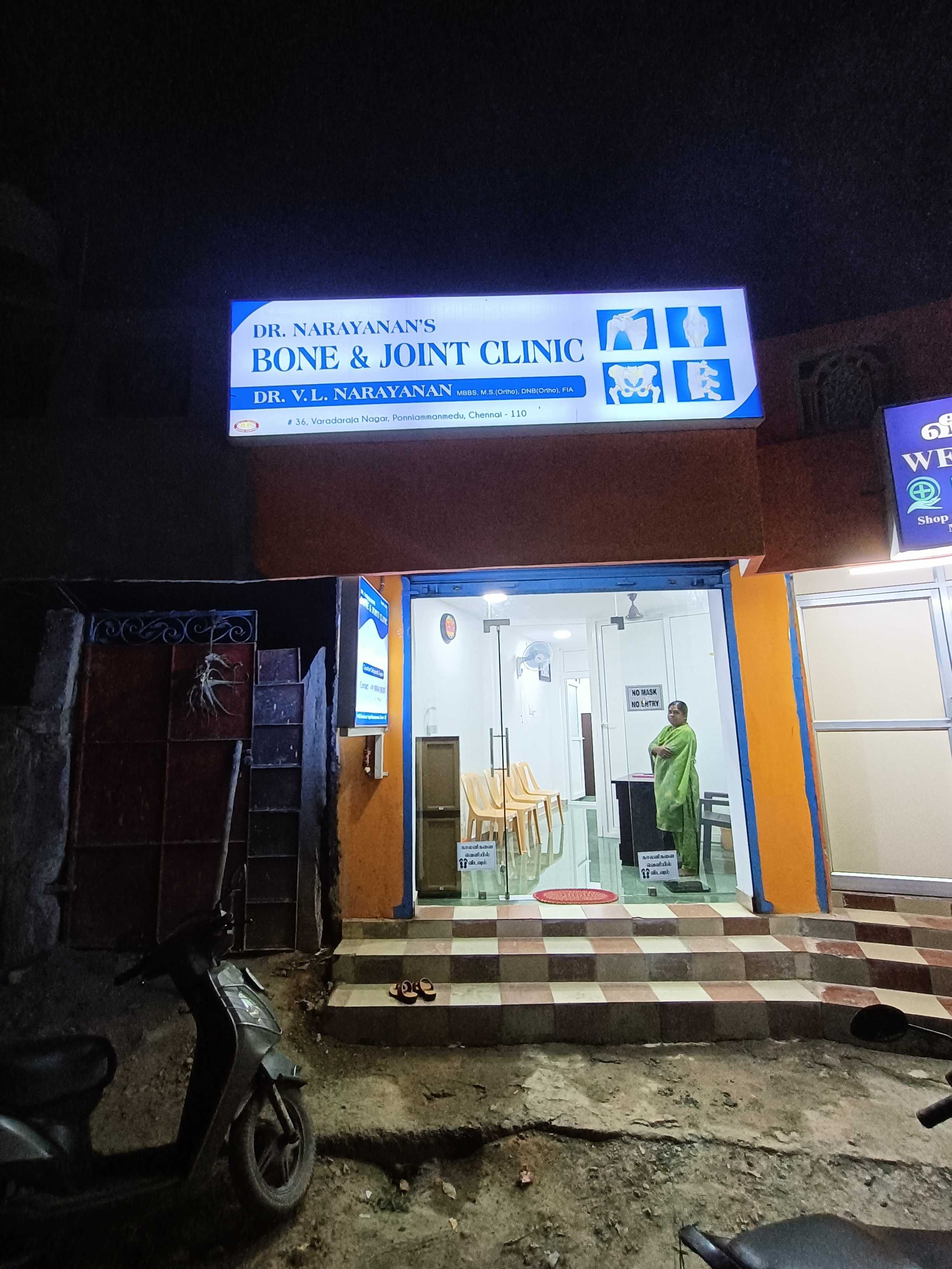 clinic-photo