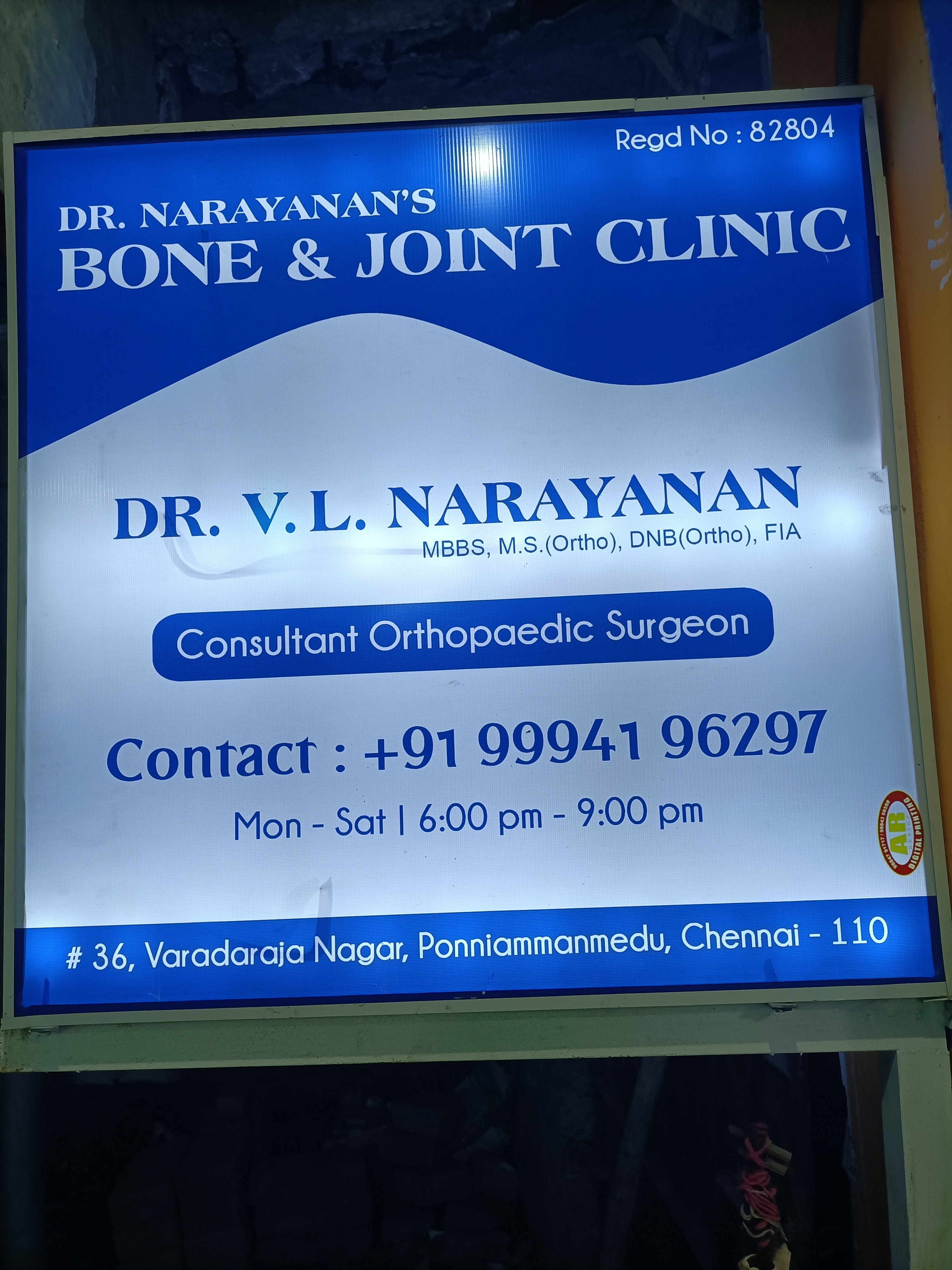 clinic-photo