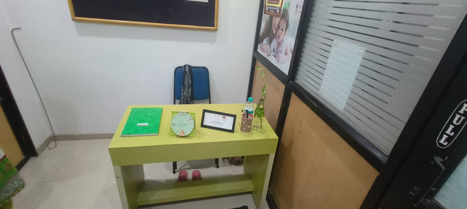 clinic-photo