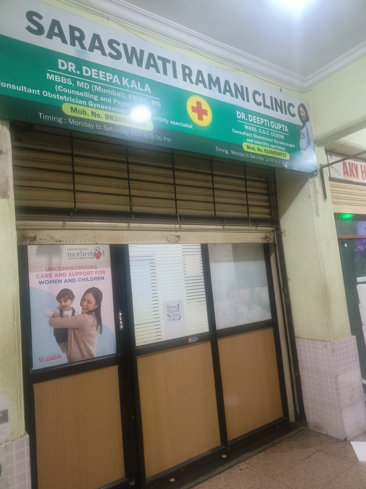 clinic-photo