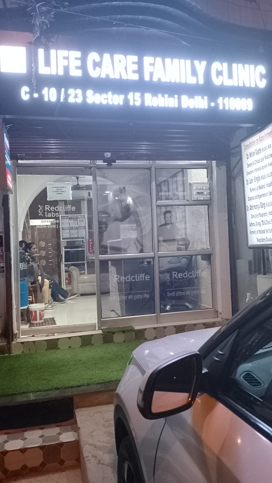 clinic-photo