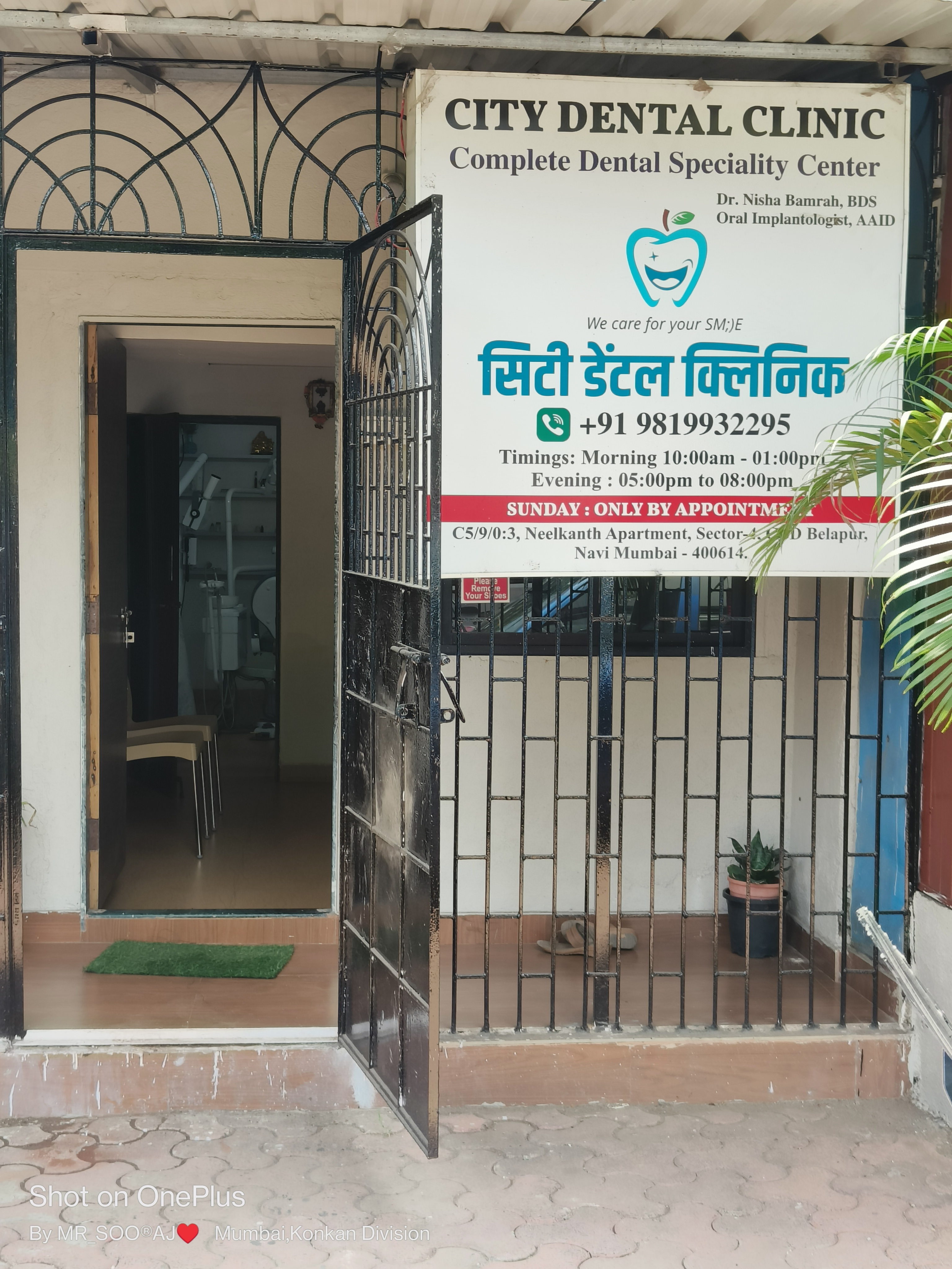 clinic-photo