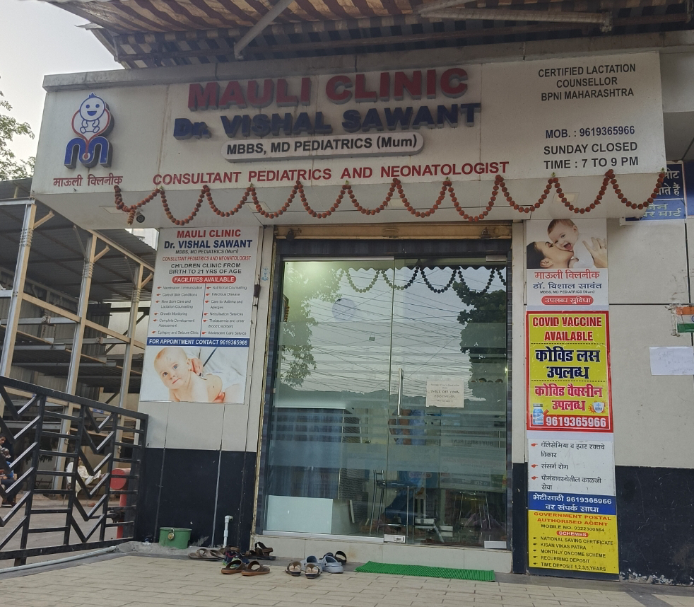 clinic-photo