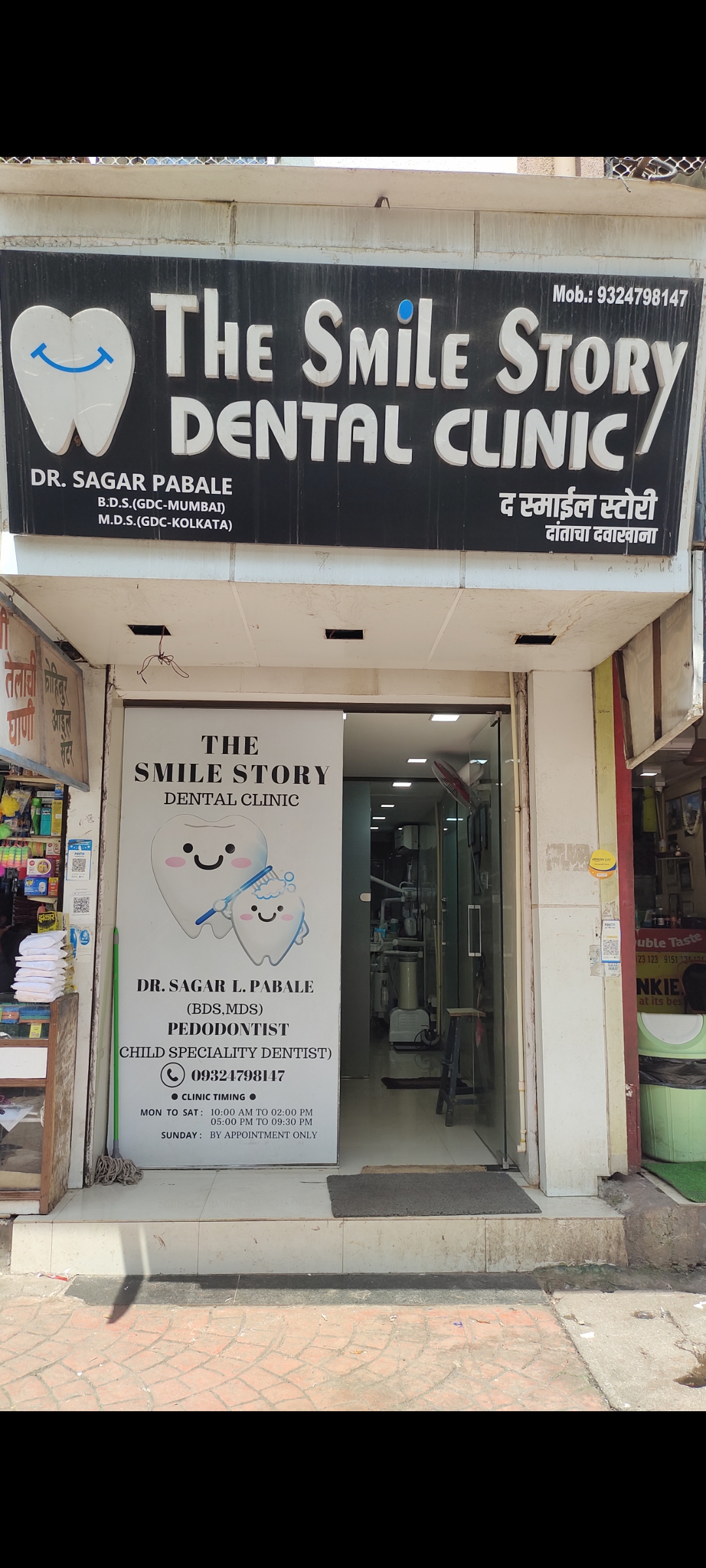clinic-photo