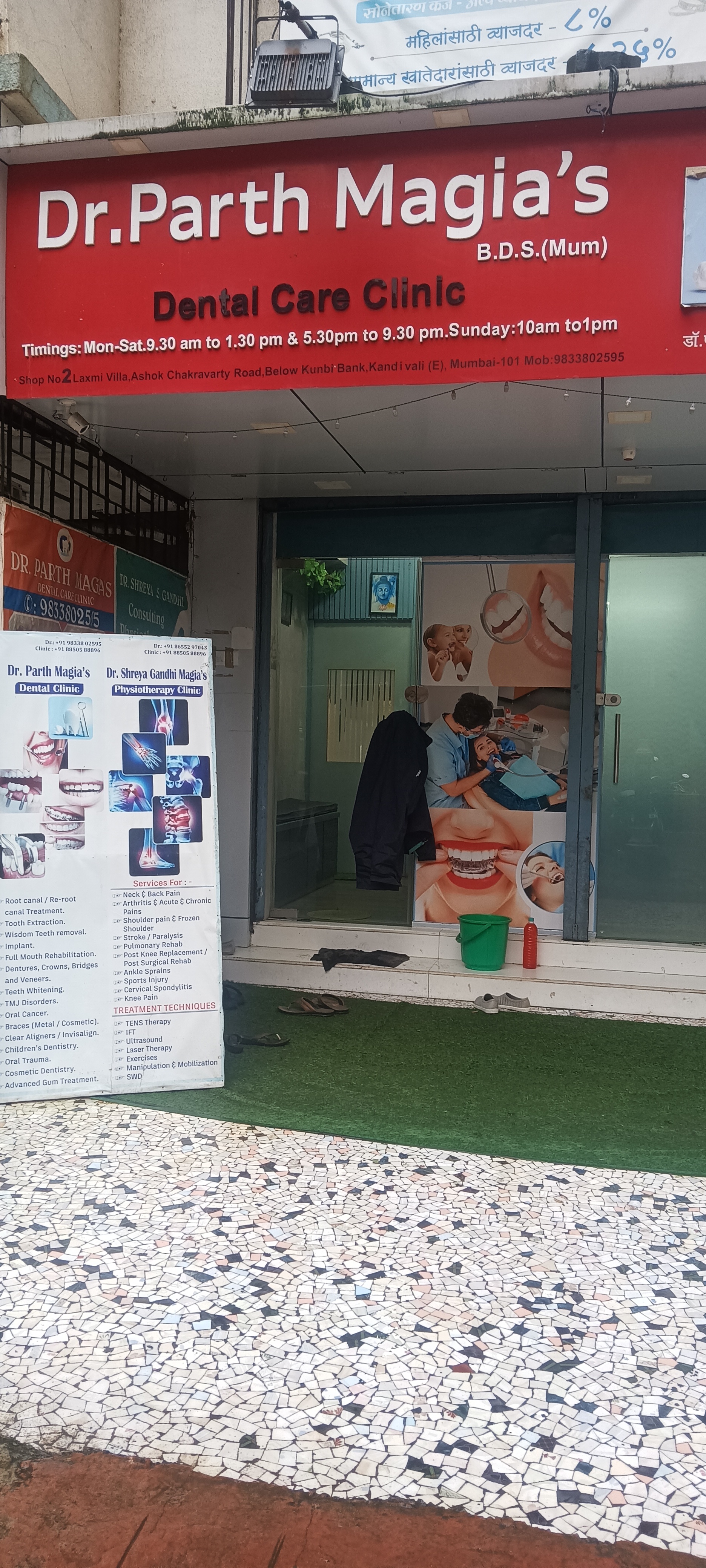 clinic-photo