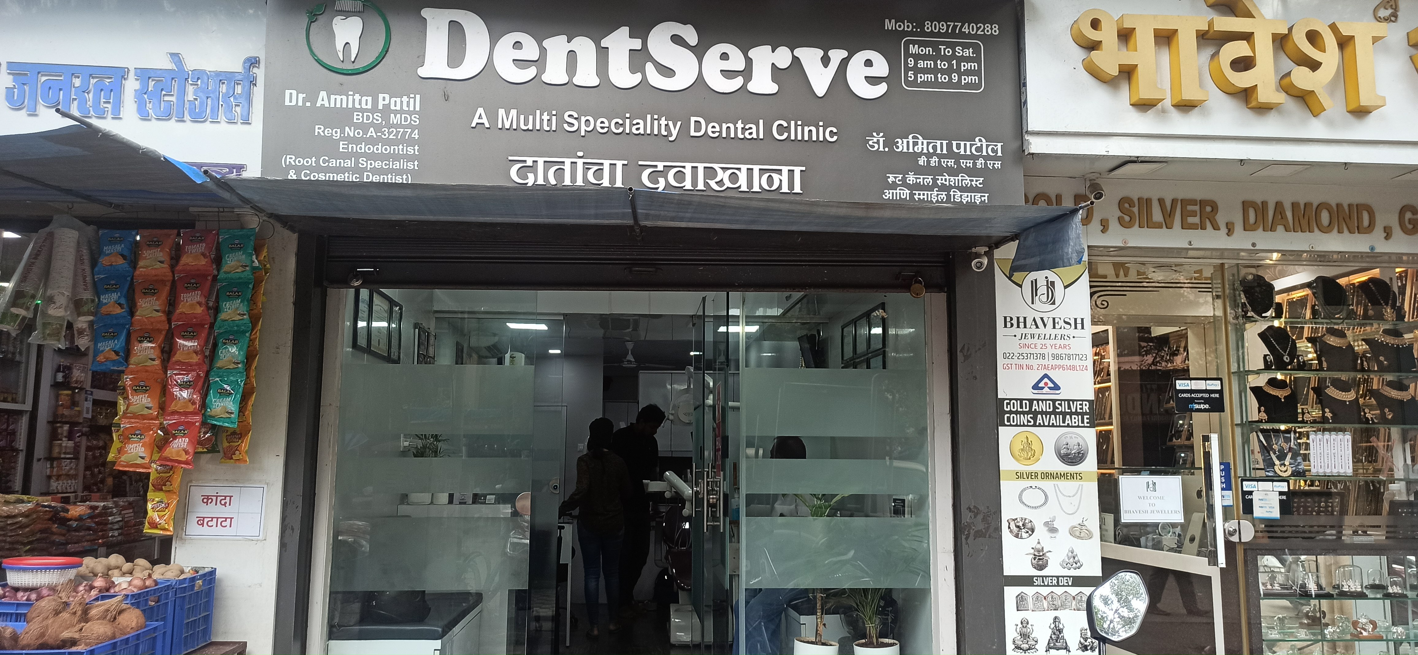 clinic-photo