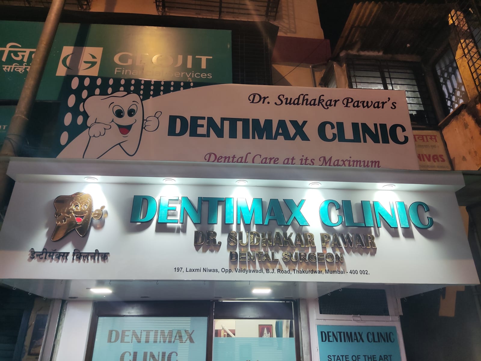 clinic-photo