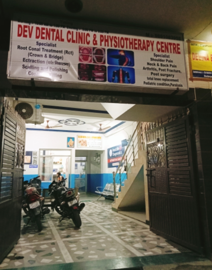 clinic-photo