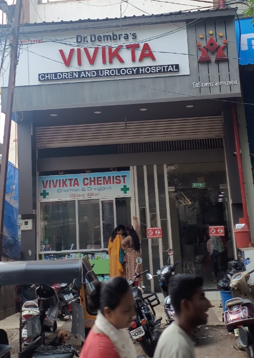 clinic-photo