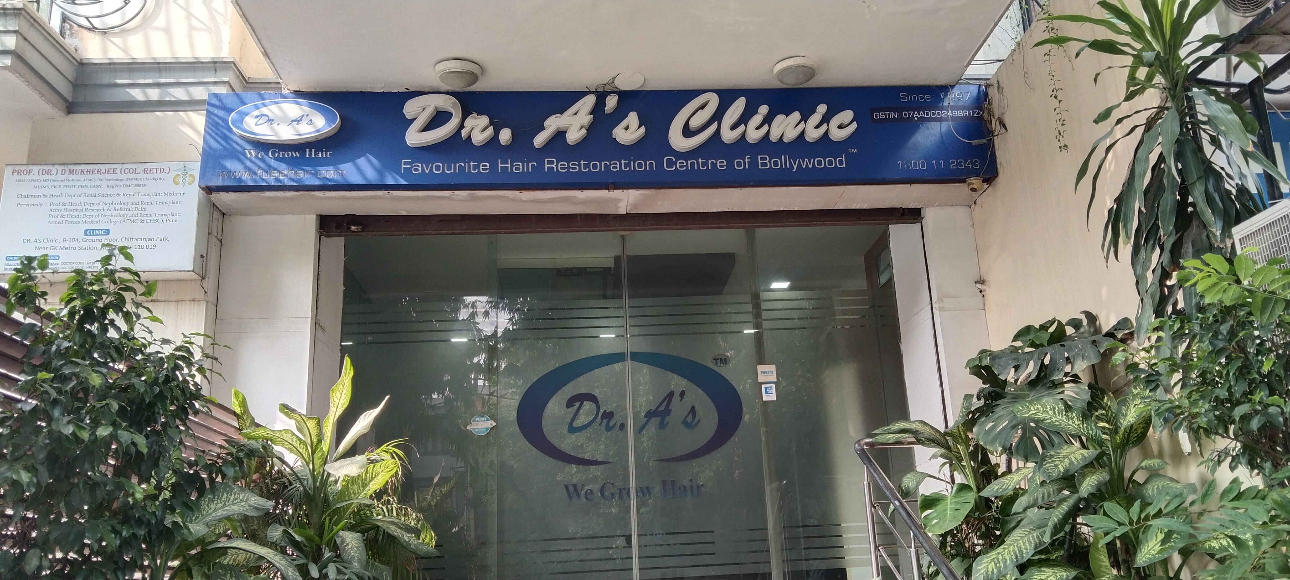 clinic-photo