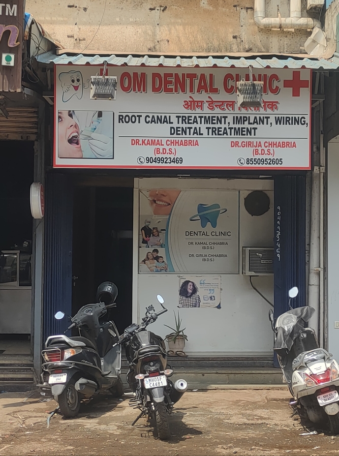 clinic-photo