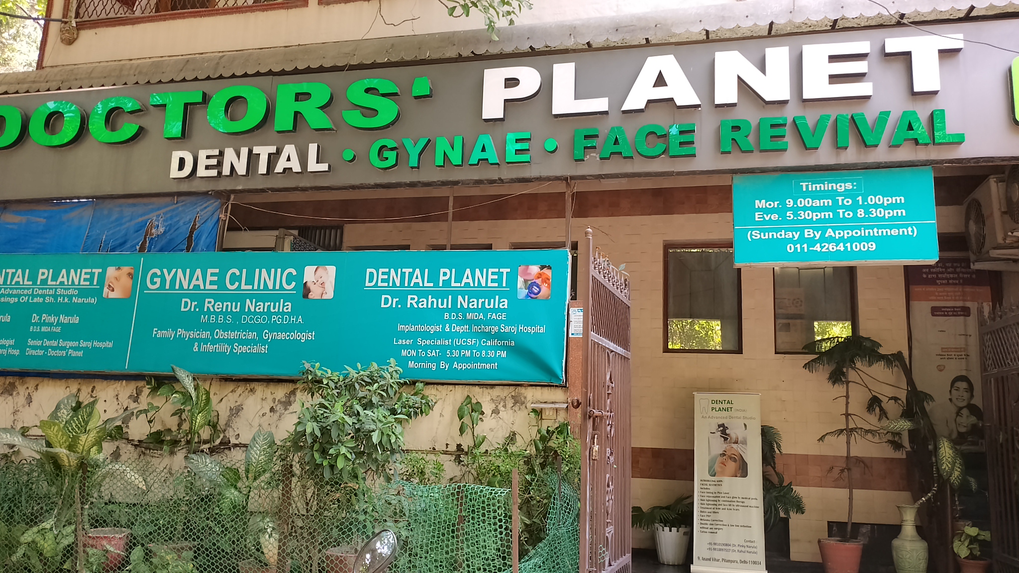 clinic-photo