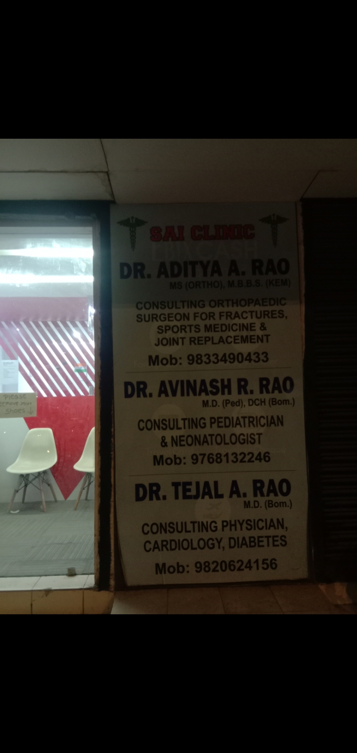 clinic-photo