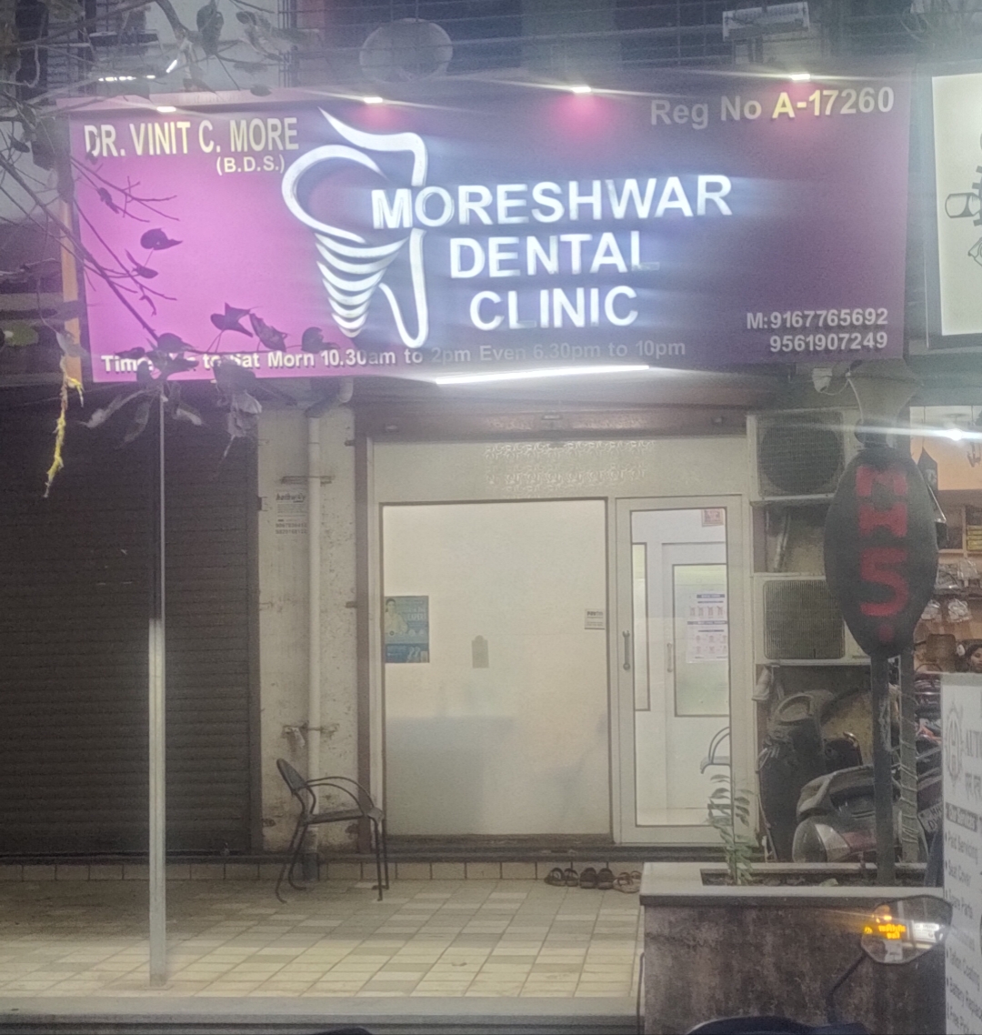 clinic-photo