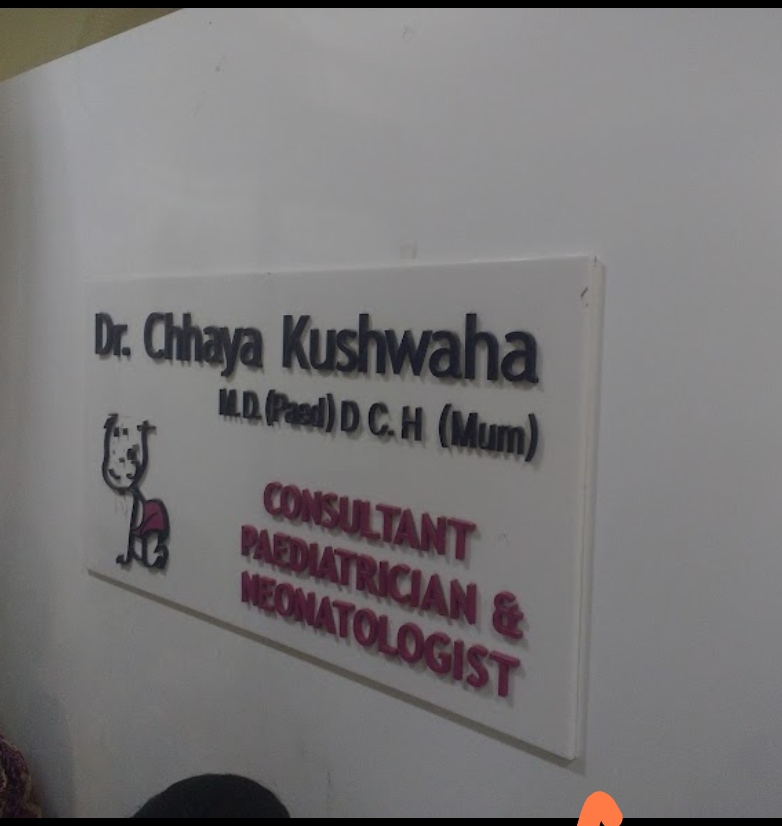 clinic-photo