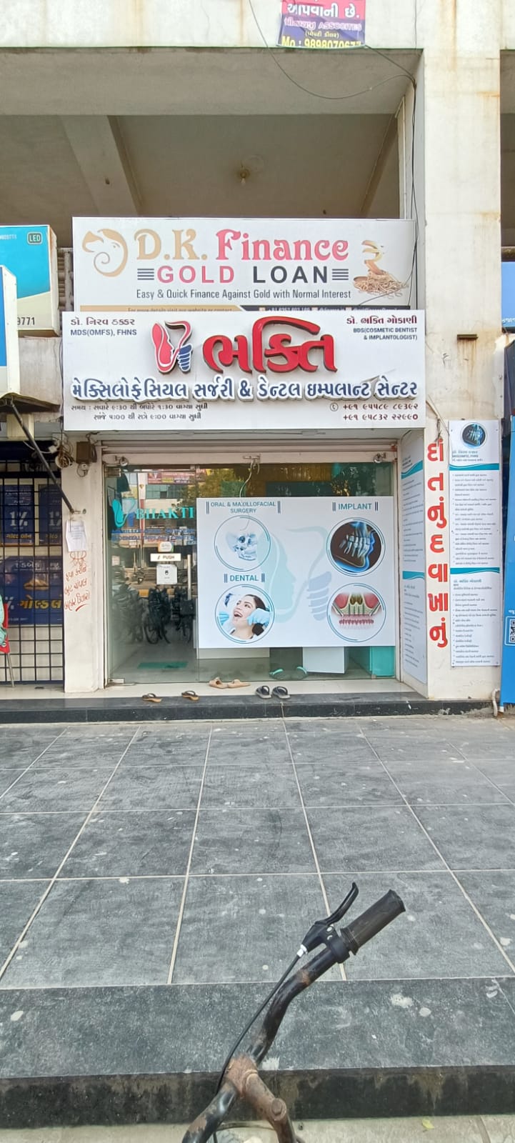 clinic-photo