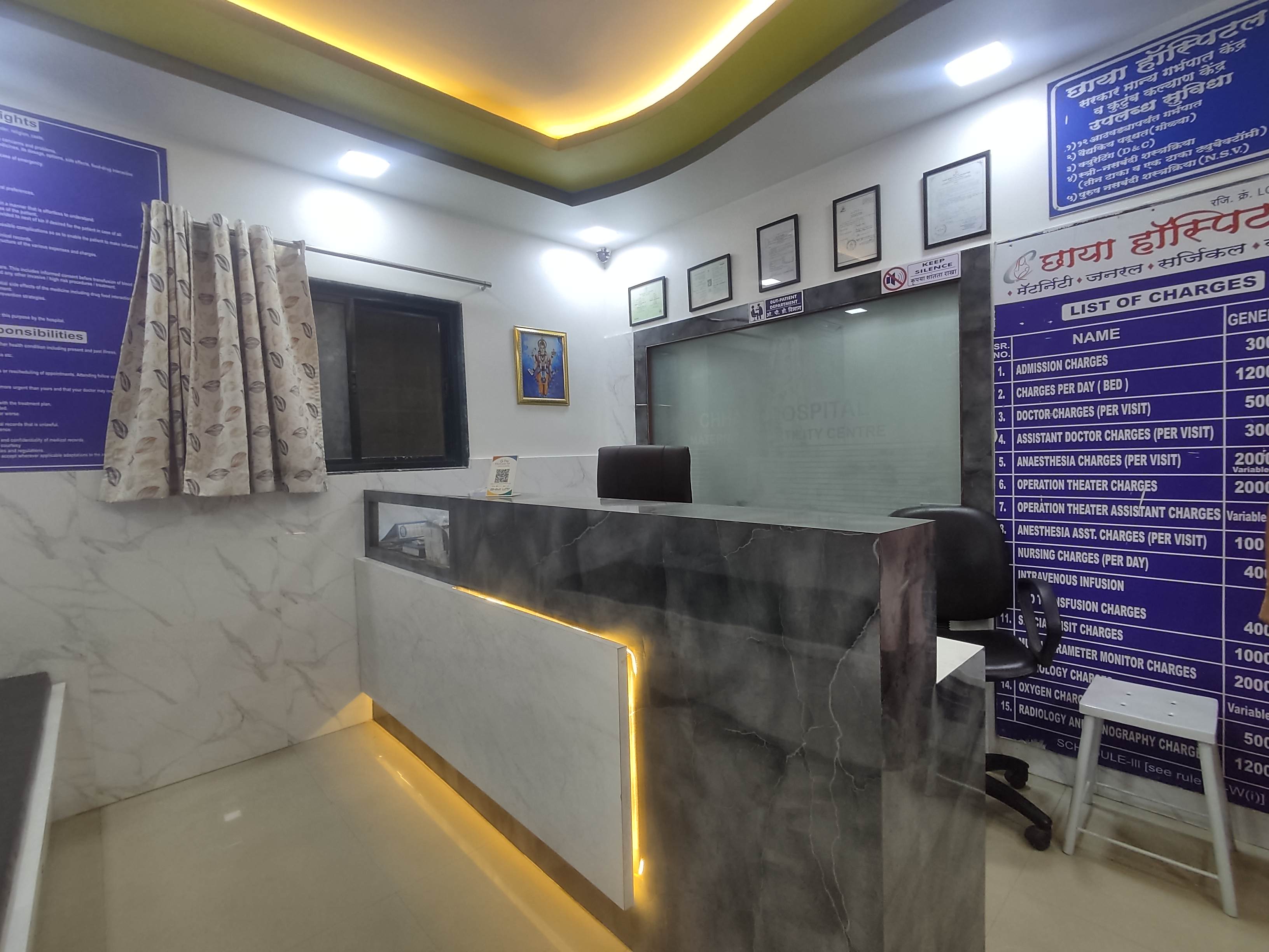 clinic-photo