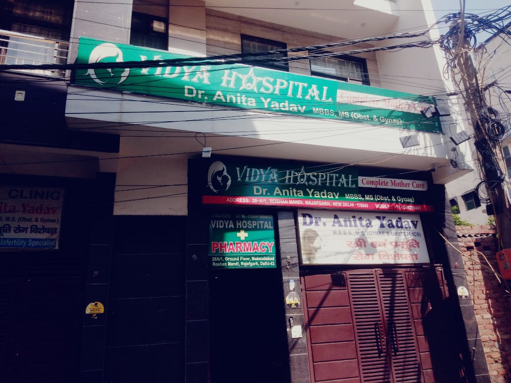 clinic-photo