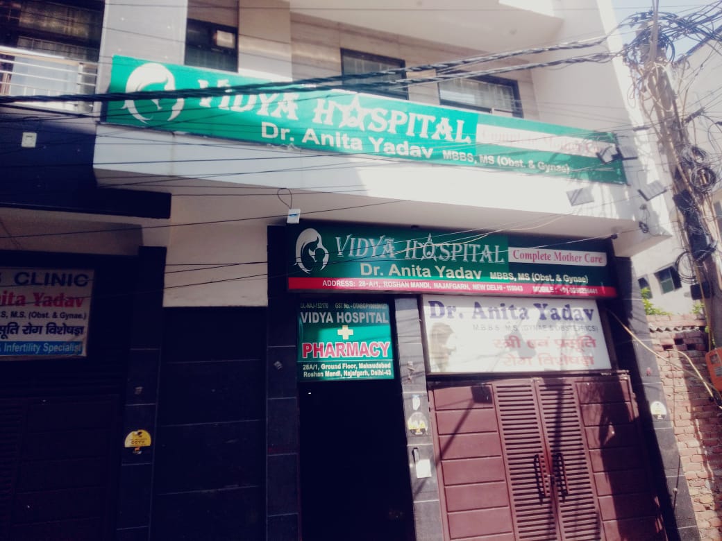 clinic-photo