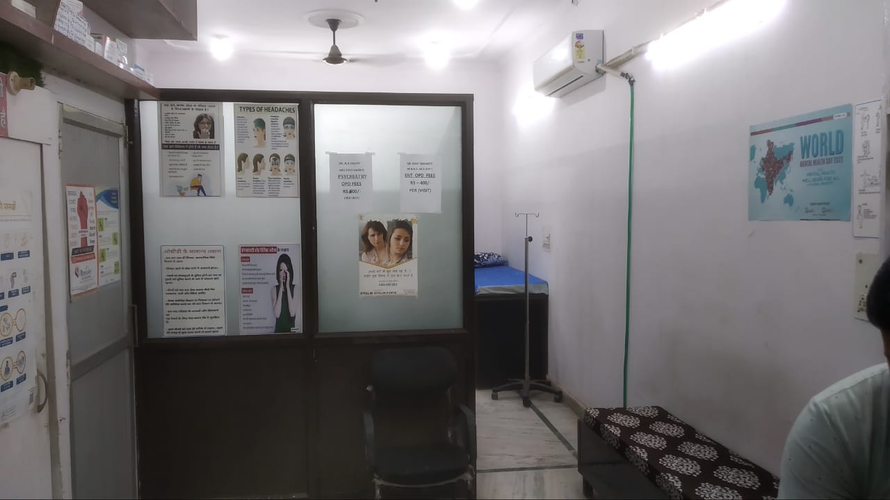 clinic-photo