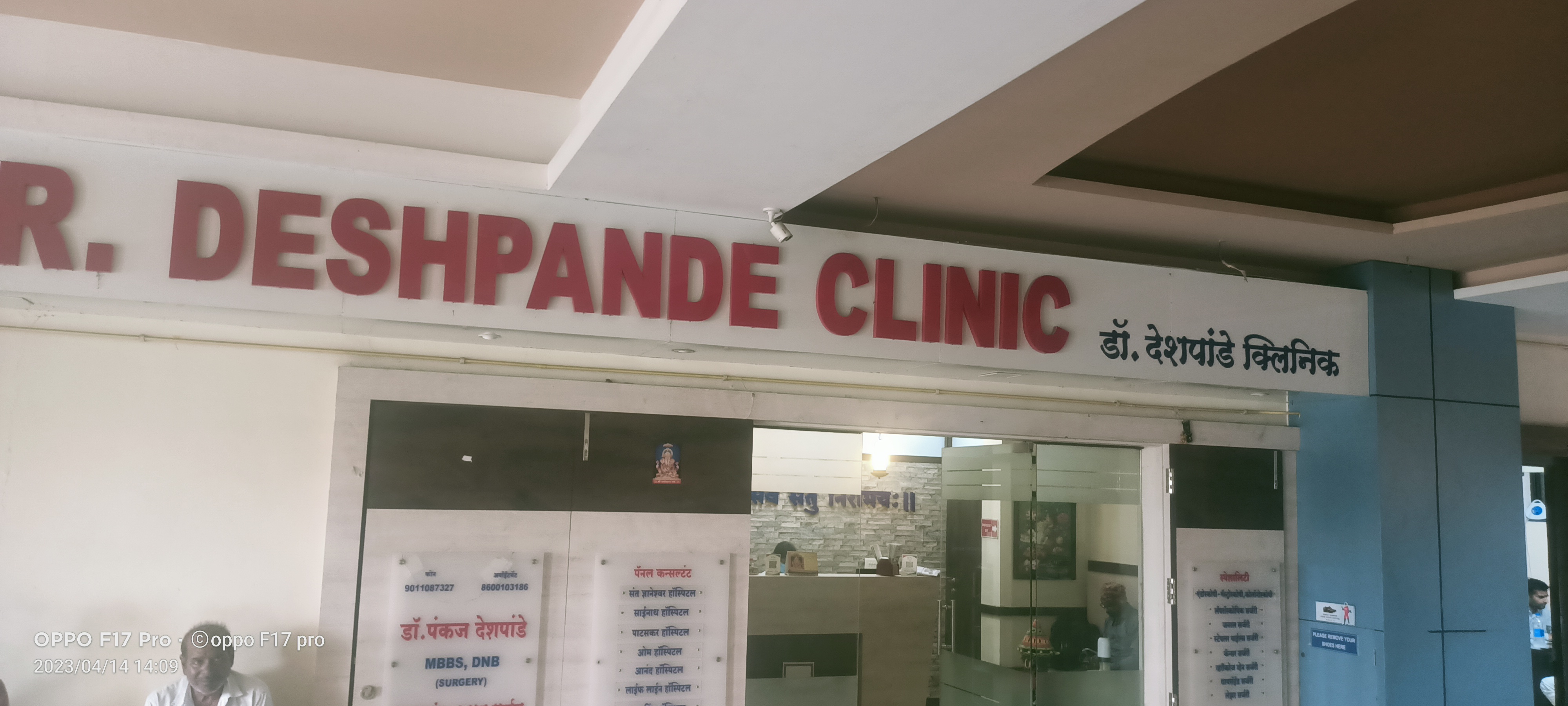 clinic-photo