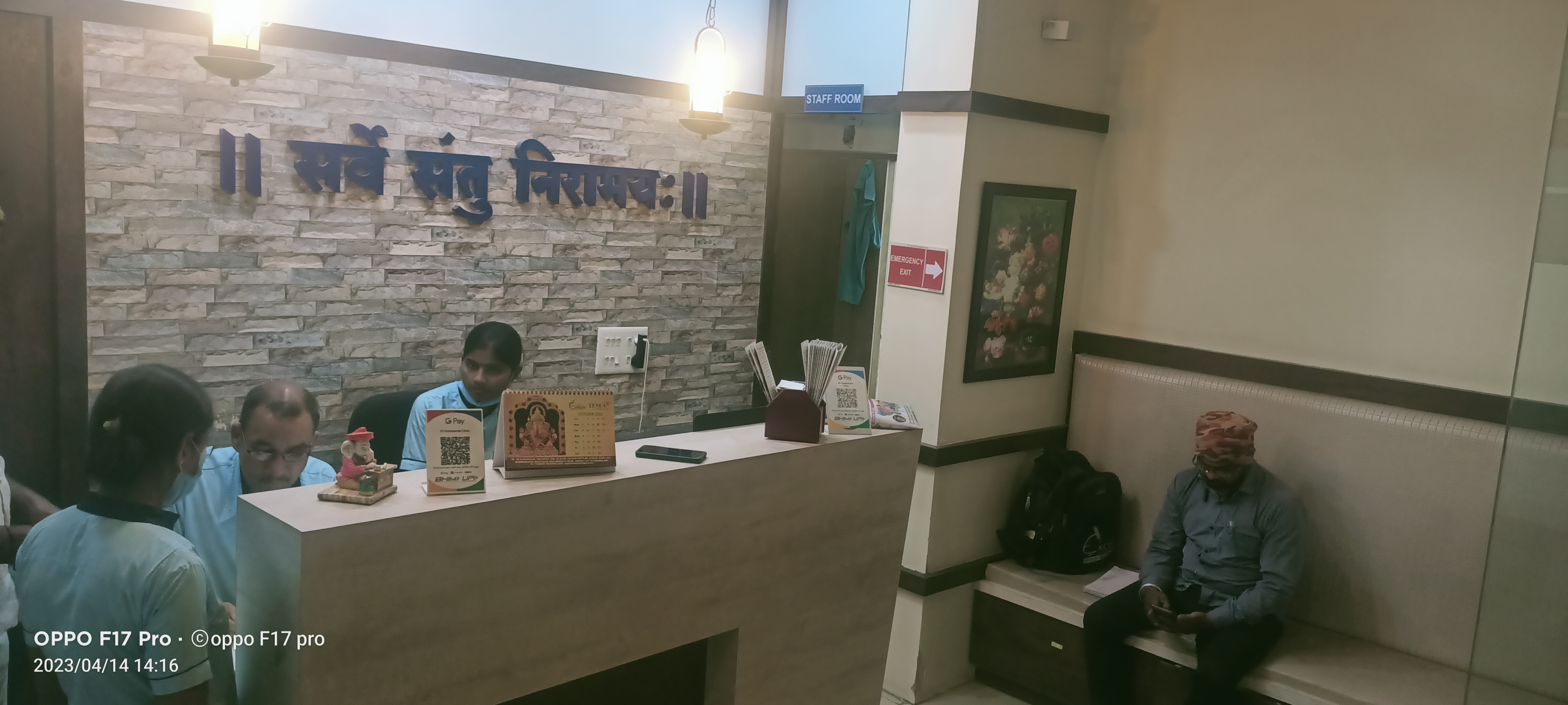 clinic-photo