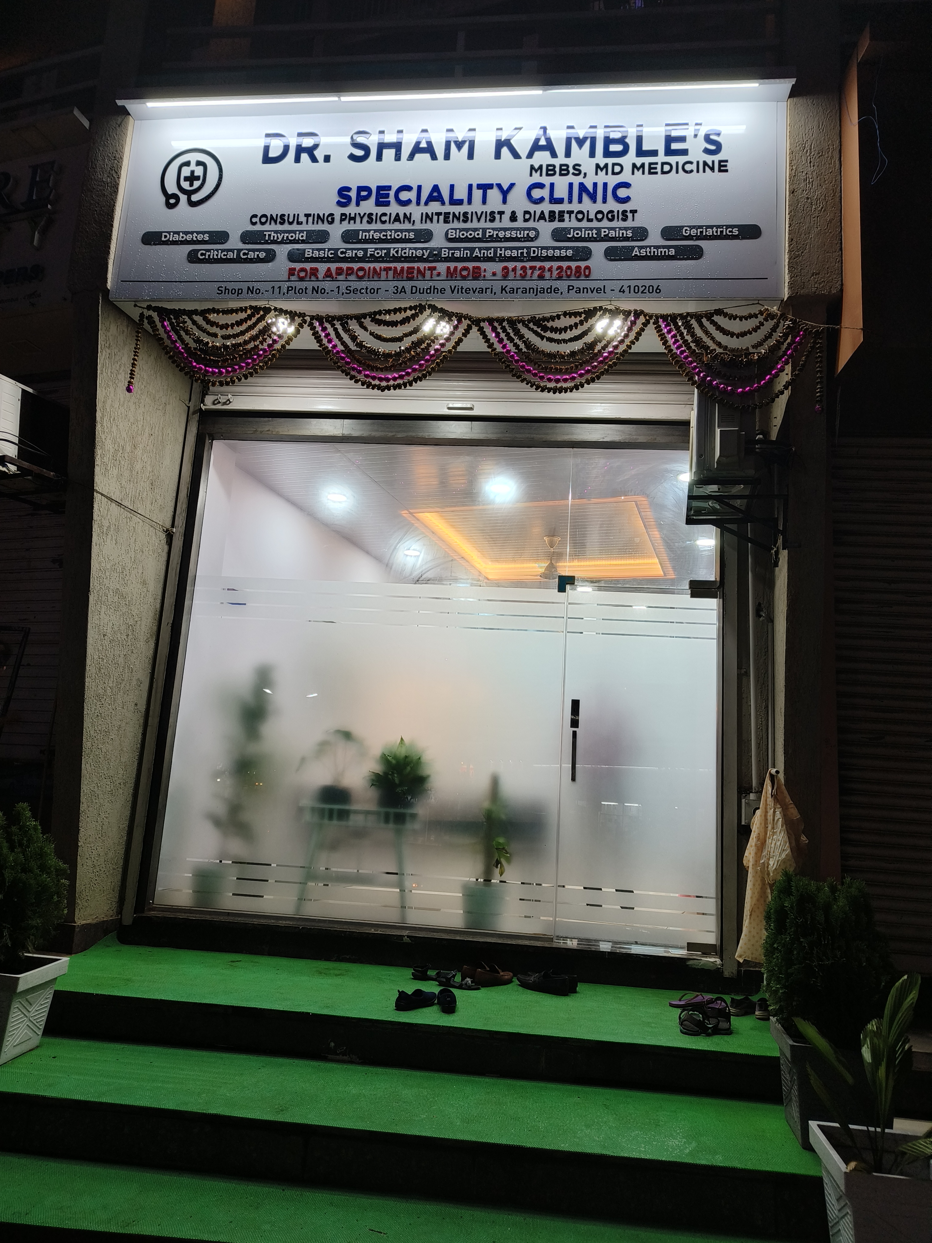 clinic-photo