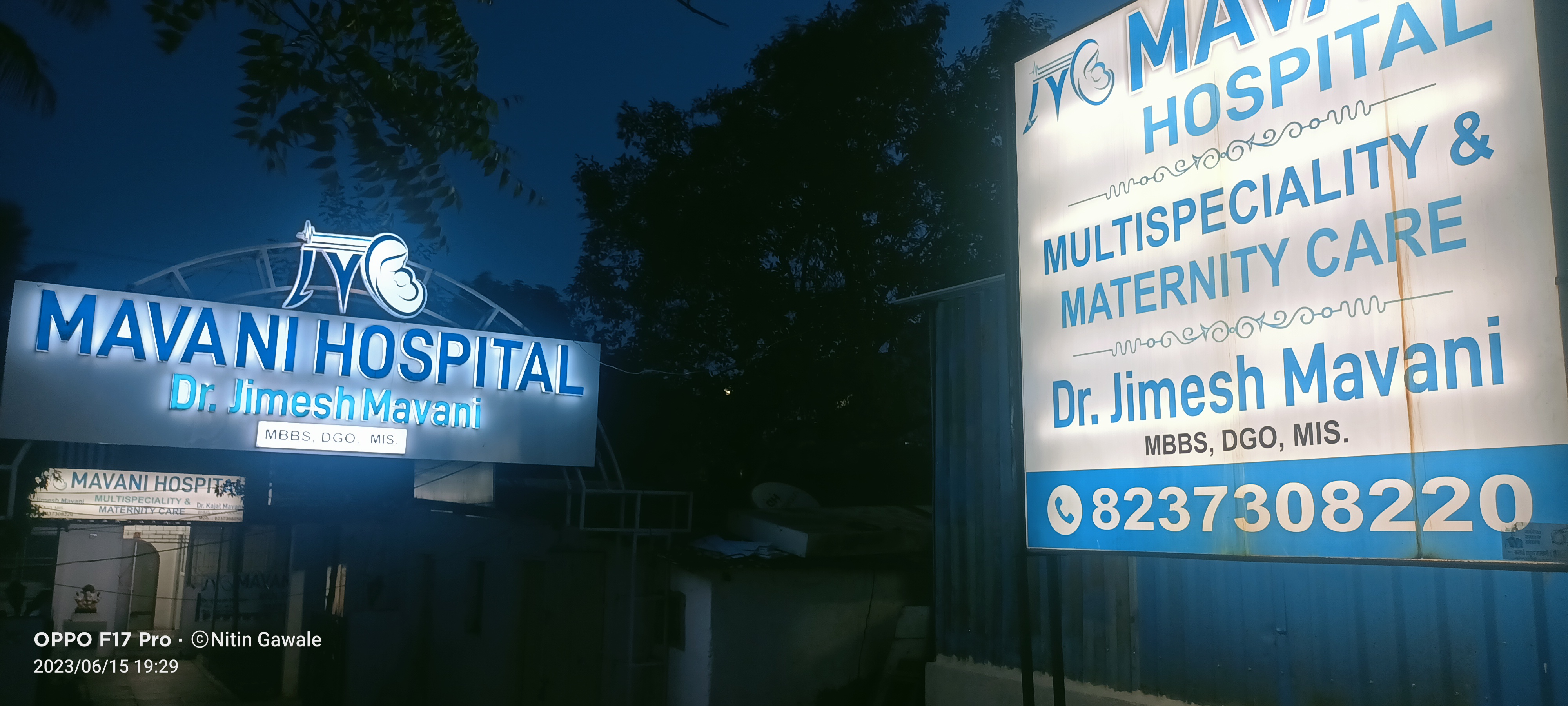 clinic-photo