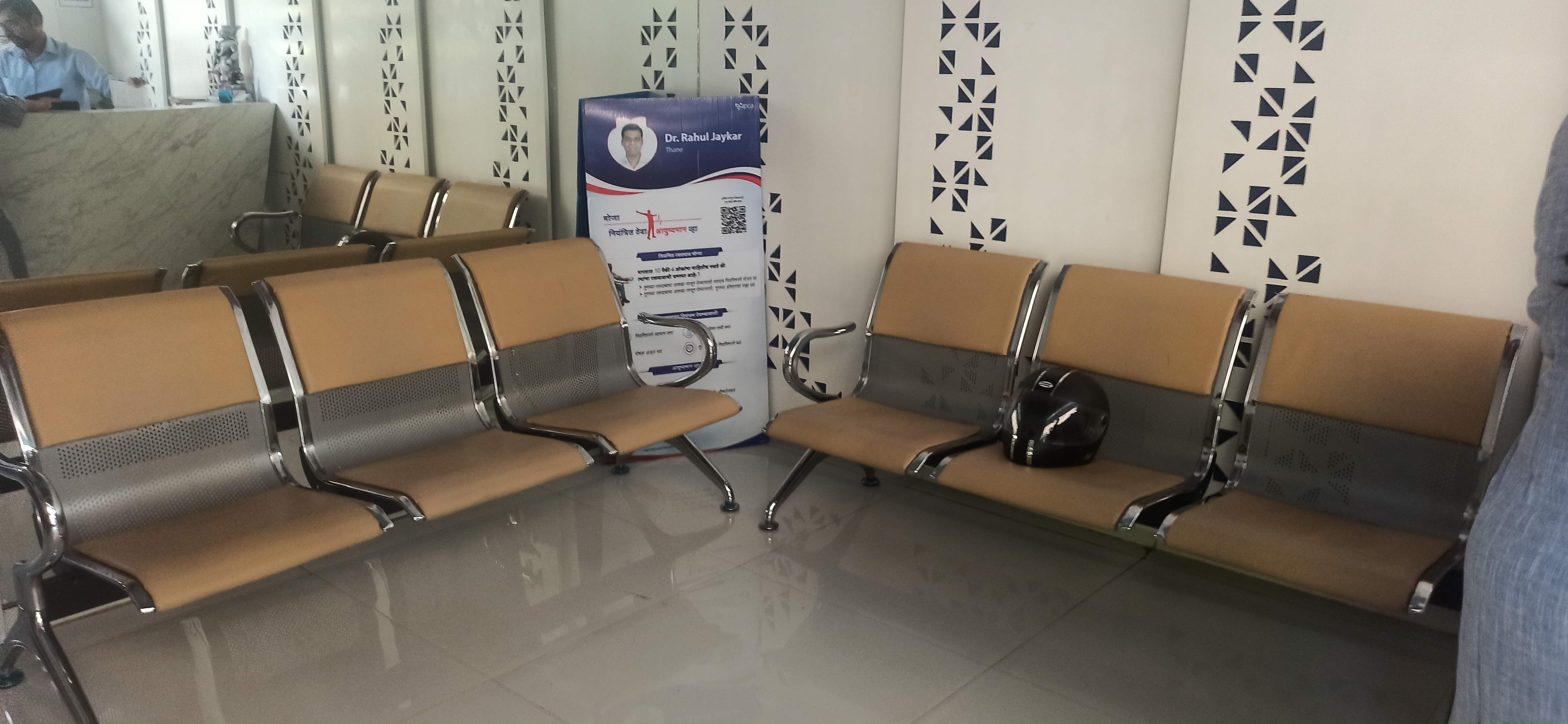 clinic-photo