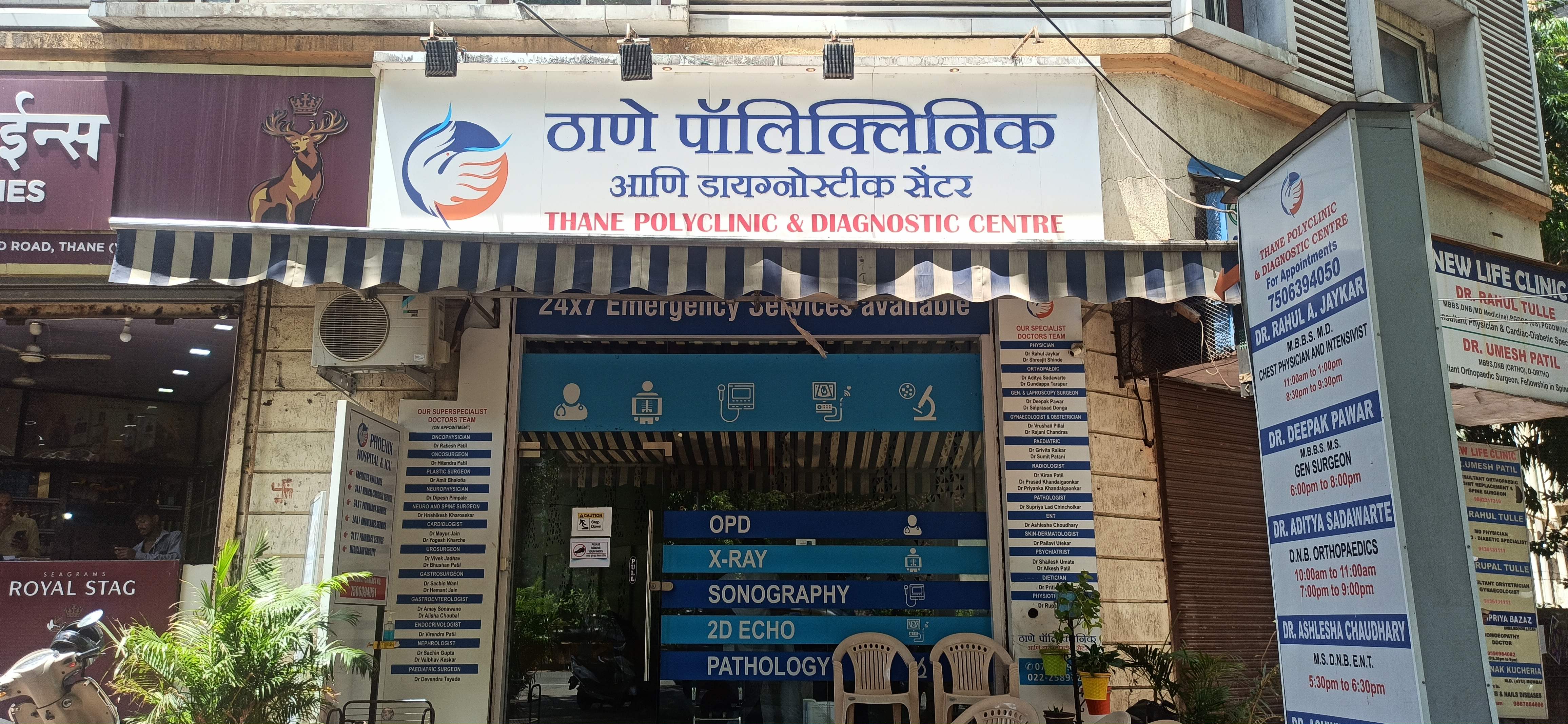 clinic-photo