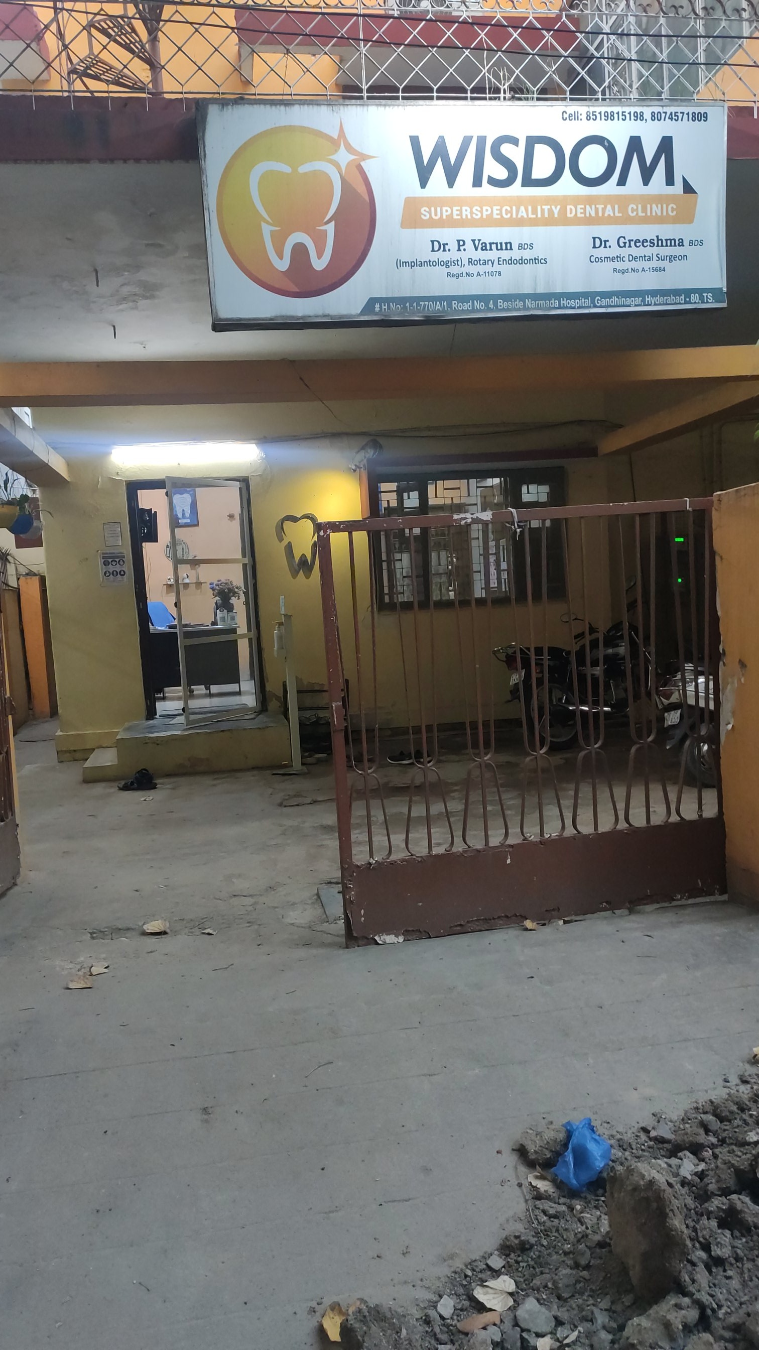 clinic-photo