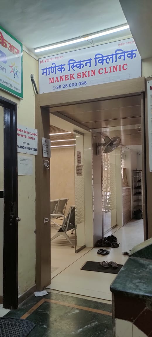 clinic-photo